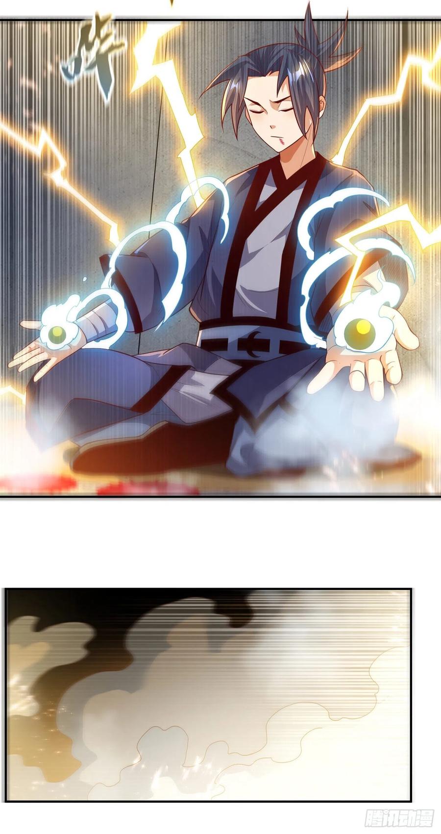 Wu ni ตอนที่ 102 หน้า 20