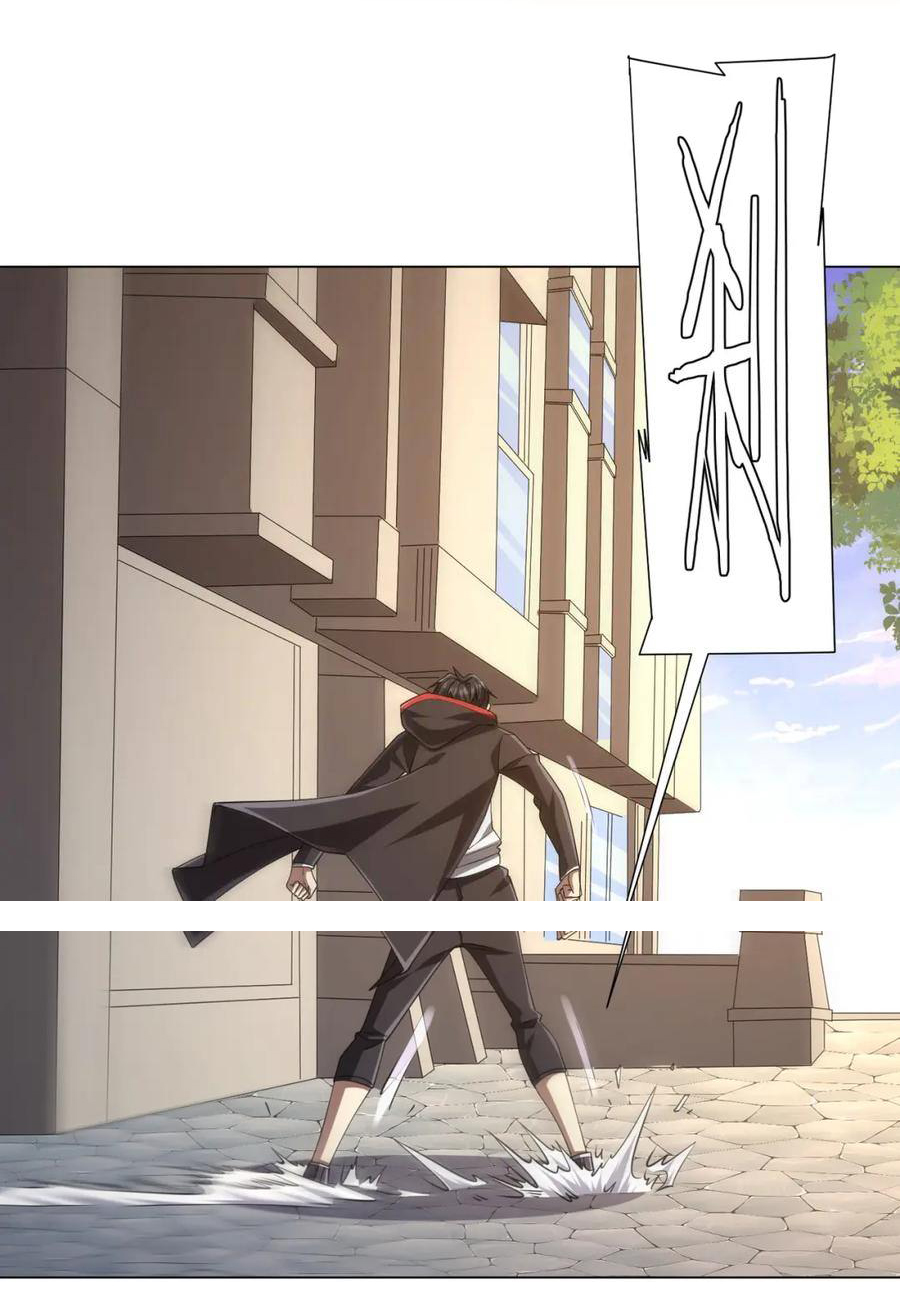 Start with trillions of coins ตอนที่ 51 หน้า 42