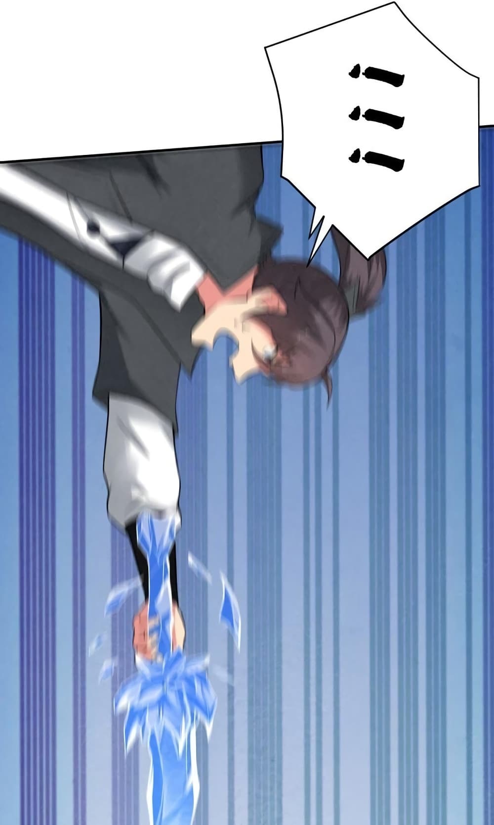 Devouring Eternity ตอนที่ 20 หน้า 6