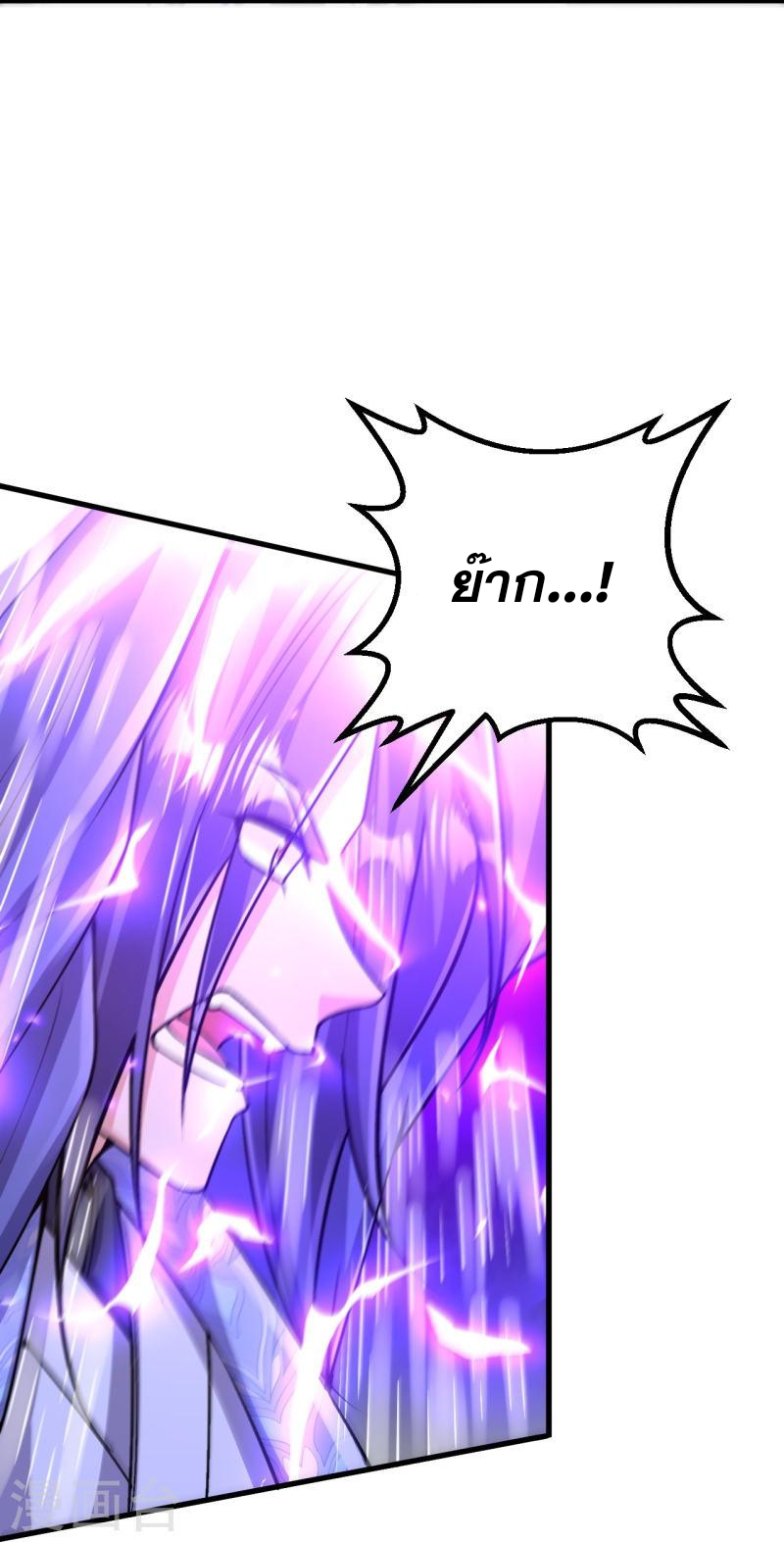 ผู้ขัดเกลาร่างกายที่แข็งแกร่งที่สุดในประวัติศาสตร์ ตอนที่ 149 หน้า 8