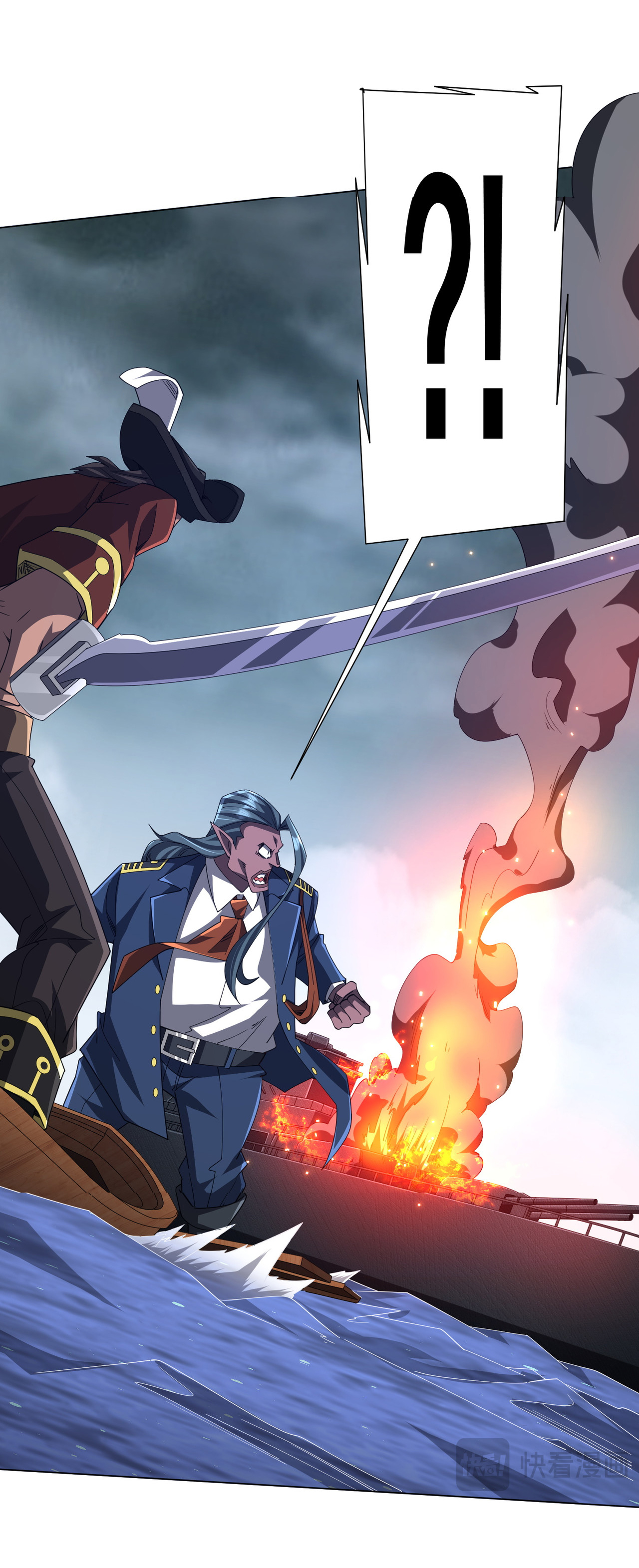 Start with trillions of coins ตอนที่ 115 หน้า 26