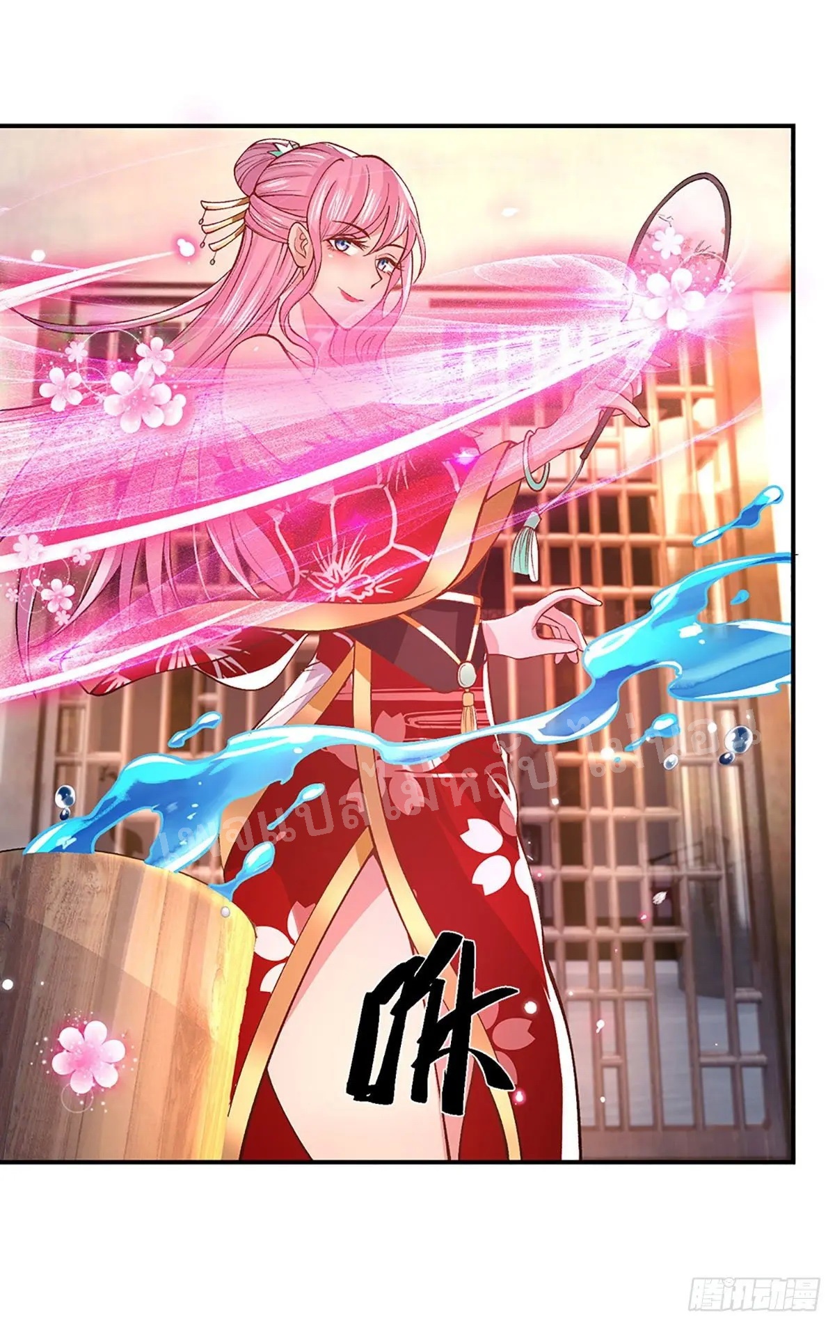 ราชันย์เทพยุทธ์มังกรผงาดฟ้า ตอนที่ 36 หน้า 4