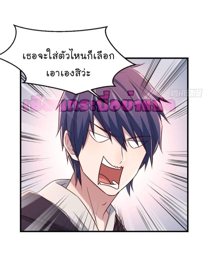 My sister is a famous star – พี่สาวฉันเป็นดาราดัง ตอนที่ 12 หน้า 13