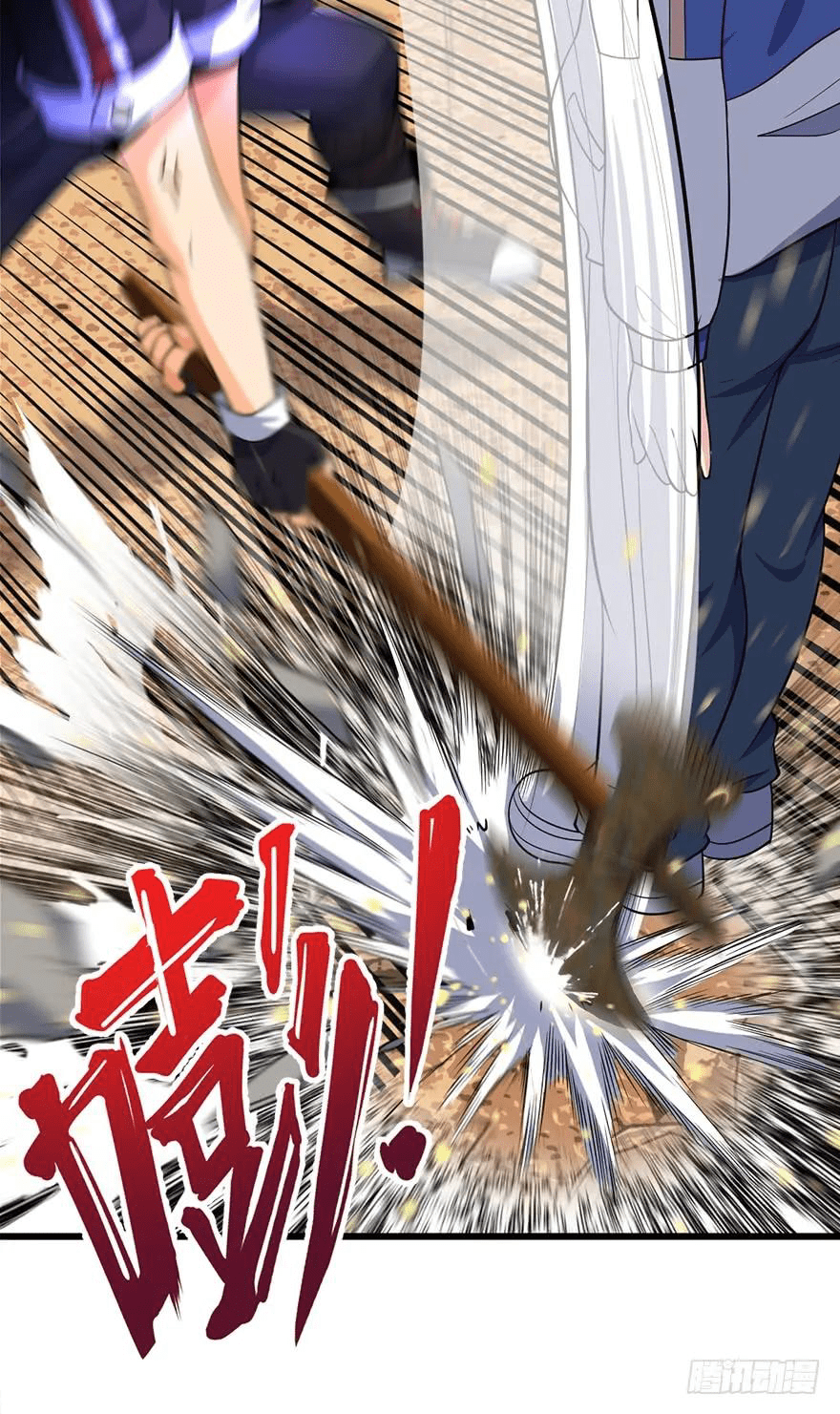 The new life of the Kuan King-ชีวิตใหม่ของราชาจอมกวน ตอนที่ 39 หน้า 20