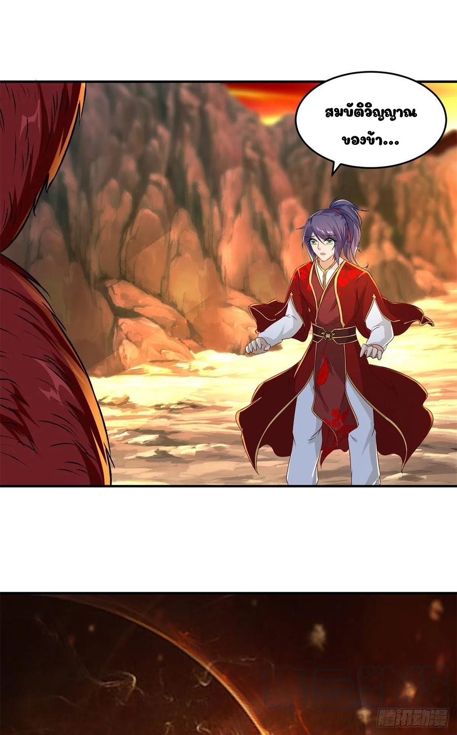 จักรพรรดิวิญญาณศักดิ์สิทธิ์ (ทันจีน) ตอนที่ 94 หน้า 5