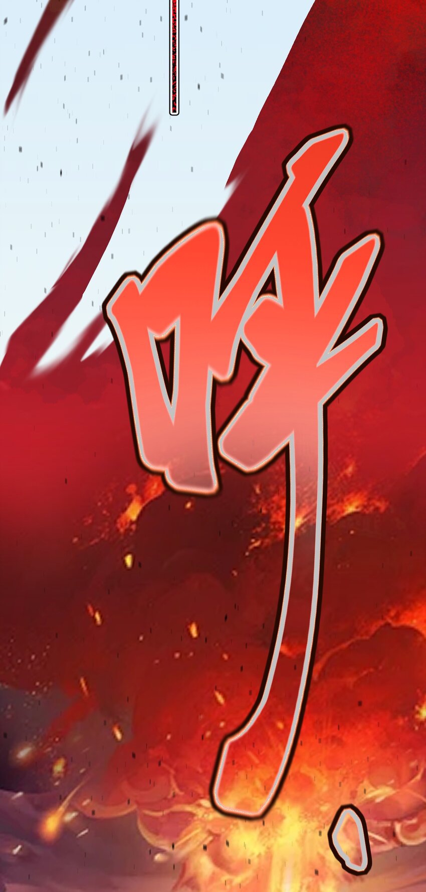 ตัวแปรจุติ ตอนที่ 79 หน้า 16