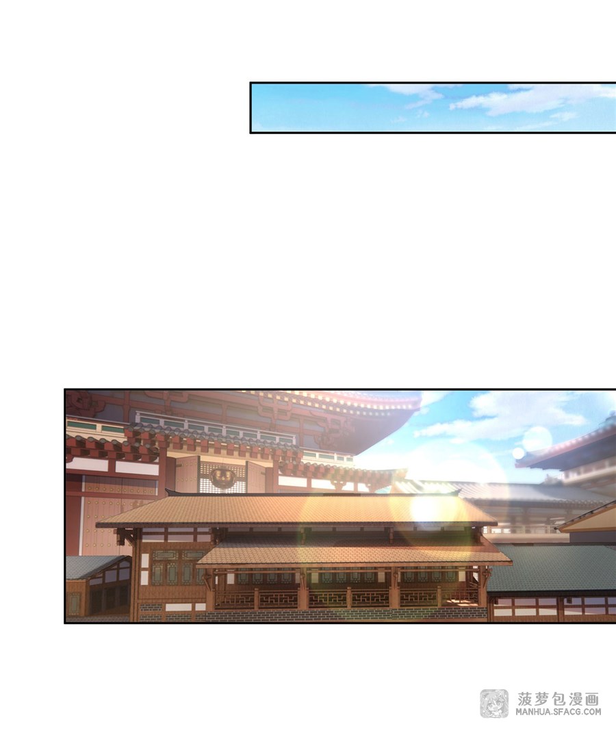 ศิษย์ของข้าล้วนมีอนาคตที่ยิ่งใหญ่ (ชนจีน) ตอนที่ 25 หน้า 18