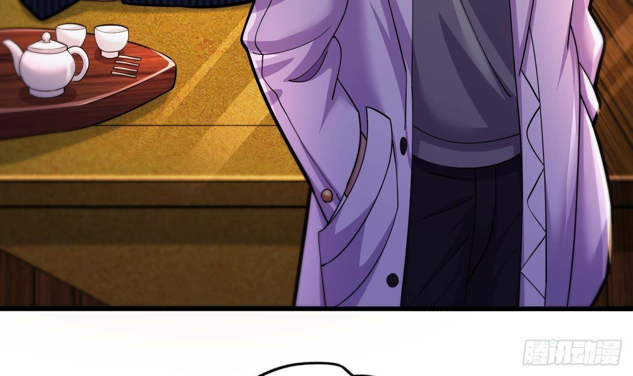 อยู่ดีๆโลกของผมก็เต็มไปด้วยสิ่งลึกลับ ตอนที่ 16 หน้า 57