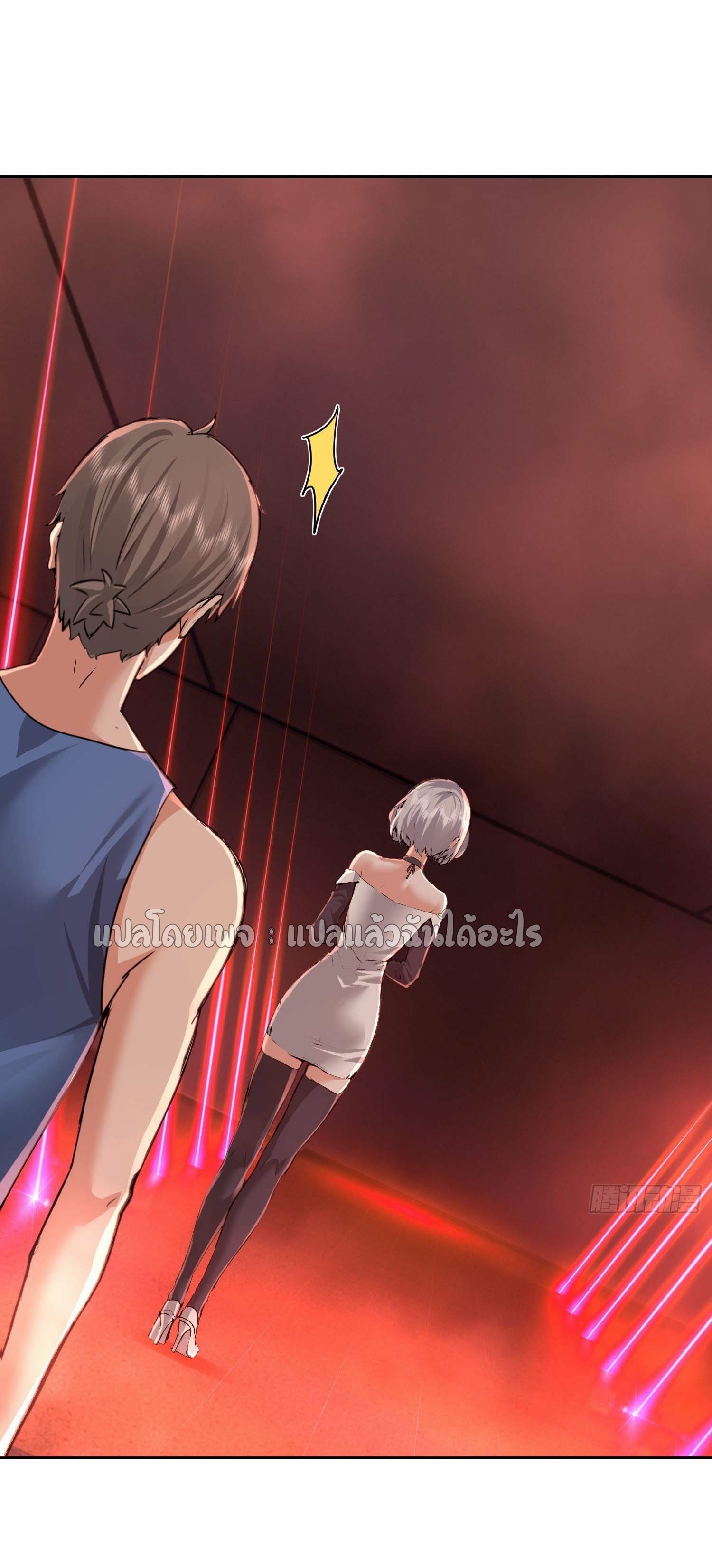 เป้าหมายของฉันคือเปิดฮาเร็มในต่างโลก ตอนที่ 26 หน้า 41