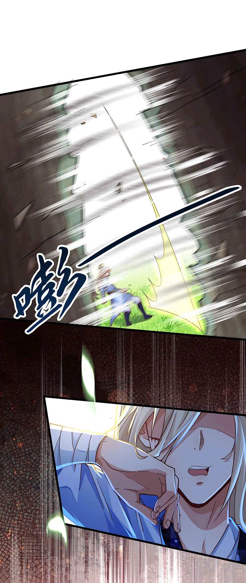 |.การหวนคืนราชันย์เทพสวรรค์ (จบแล้ว) ตอนที่ 13 หน้า 8