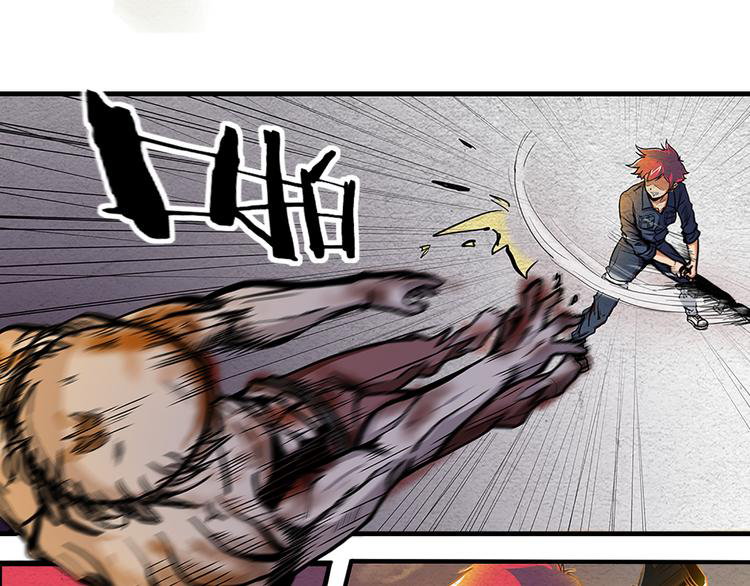 The Wolf Master in the Apocalypse ปรมาจารย์หมาป่า ในวันโลกาวินาศ ตอนที่ 4 หน้า 19