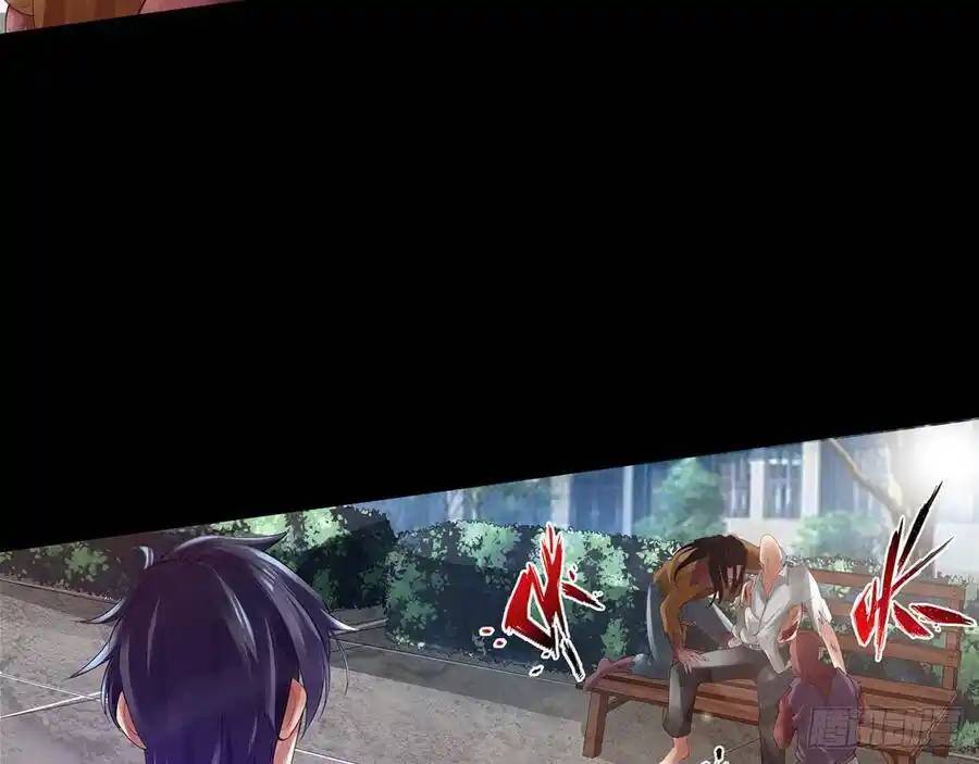 The Strongest Death System ตอนที่ 7 หน้า 50