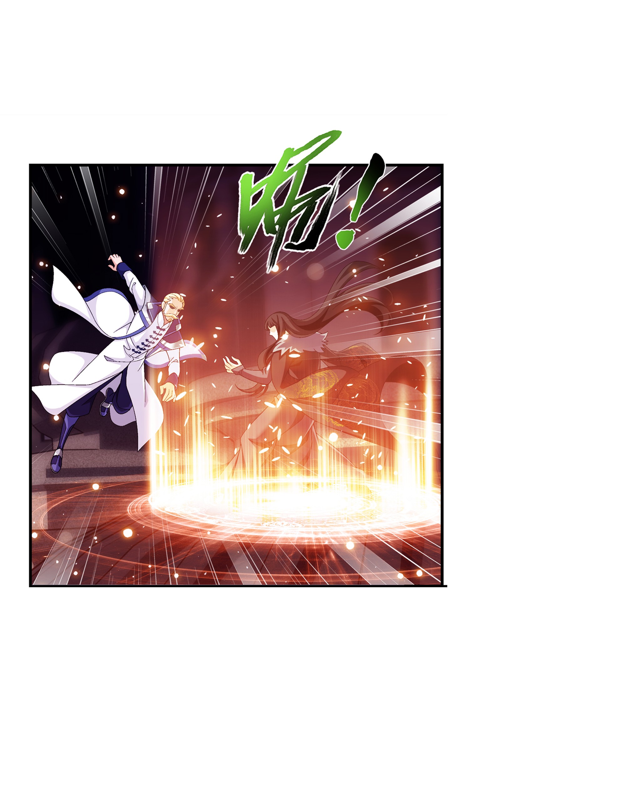 Da Zhu Zai ศึกปรมาจารย์สะท้านฟ้า (ชนจีน) ตอนที่ 298 หน้า 23