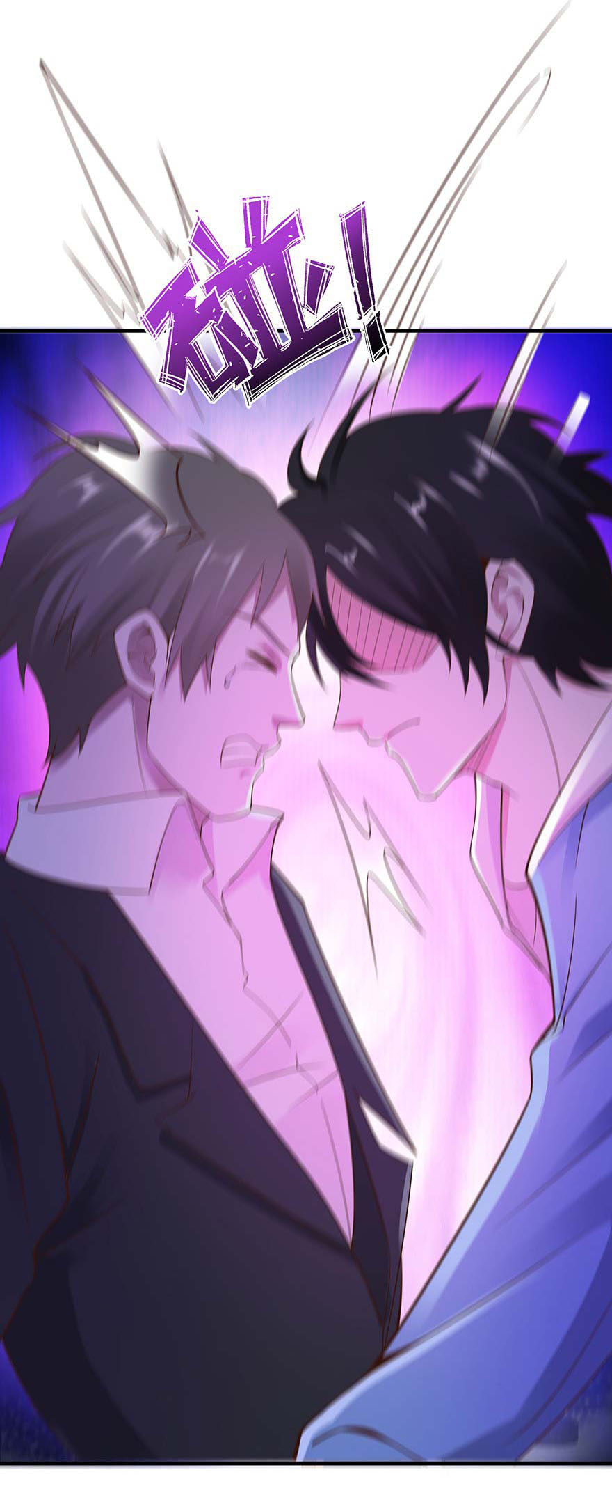 ยัยผู้หญิงคนนี้ ก็คือแฟนสาวของผม ตอนที่ 31 หน้า 10