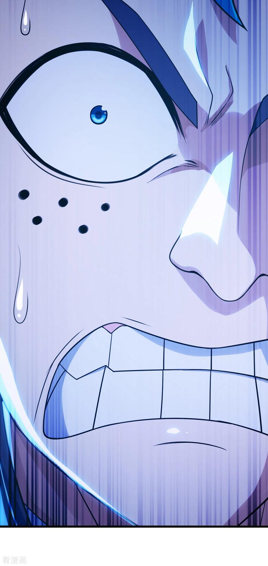 เทพอสูรสยบฟ้า ตอนที่ 122 หน้า 25