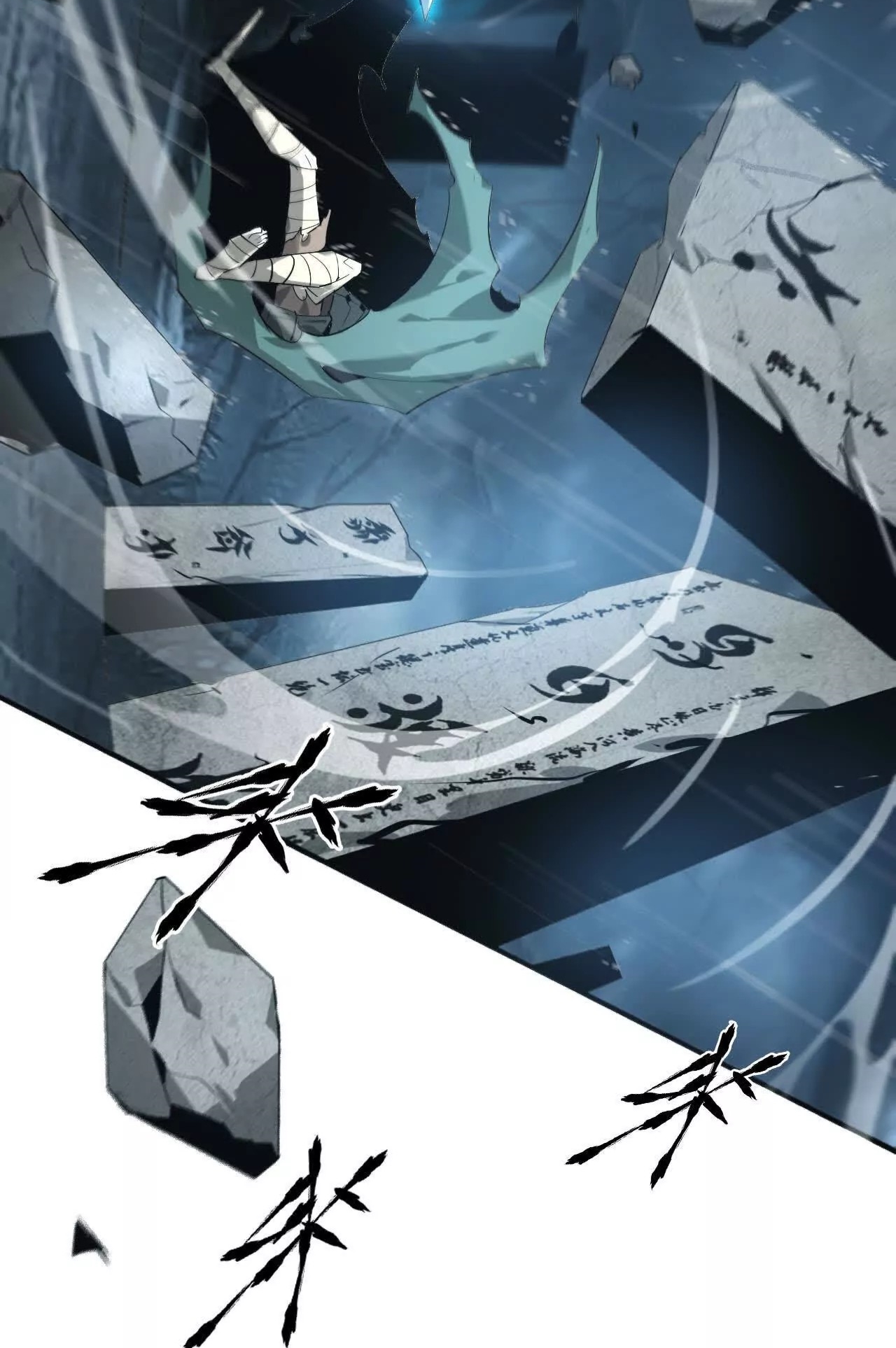 ยอดคน ณ โลกออนไลน์ ตอนที่ 18 หน้า 52