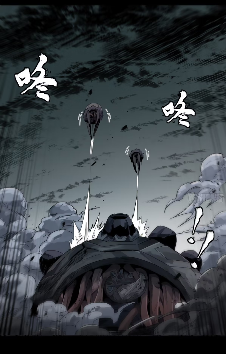 Legend of Star Genera ชนจีน ตอนที่ 155 หน้า 23