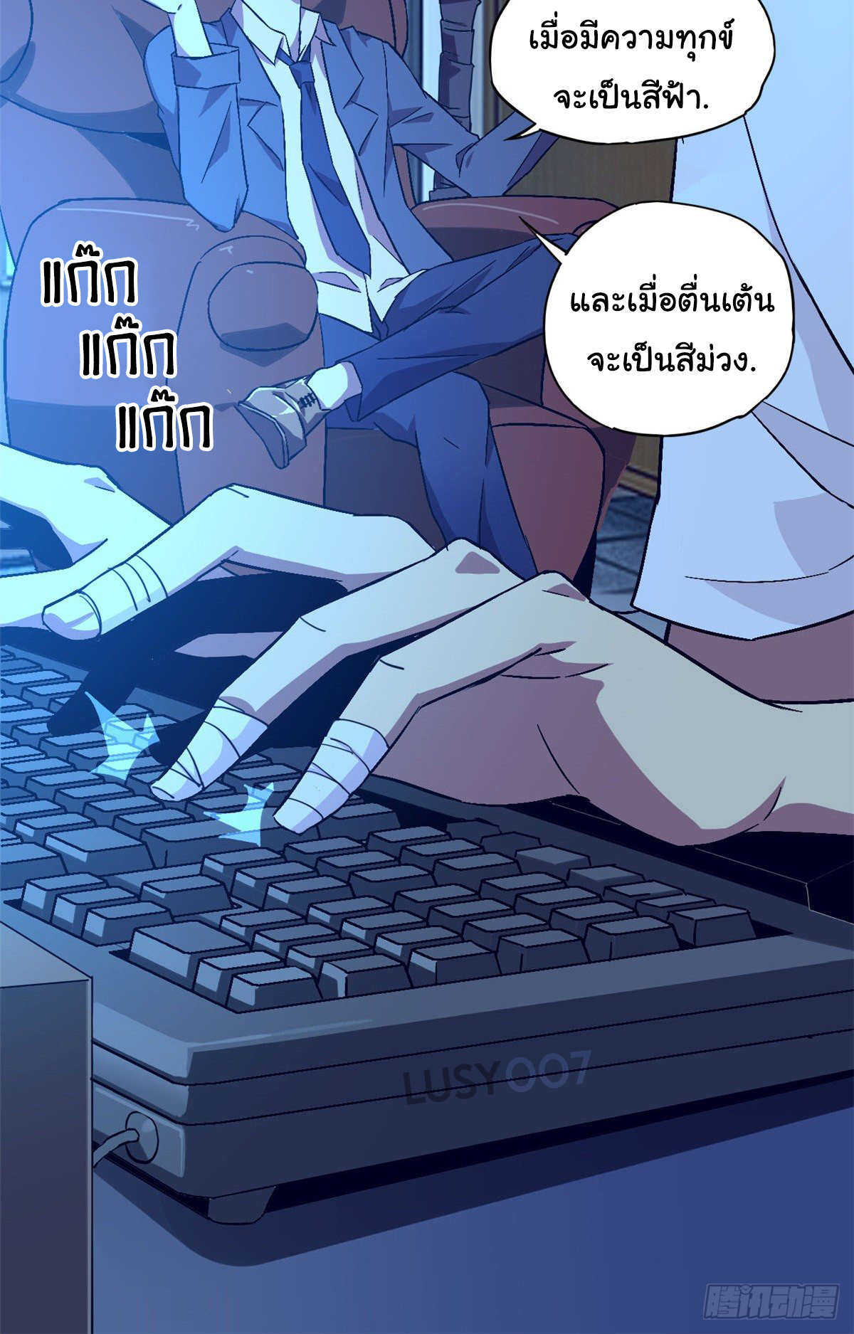 Super God Card Maker (โคตรพระเจ้าผู้สร้างการ์ด) ตอนที่ 1 หน้า 15