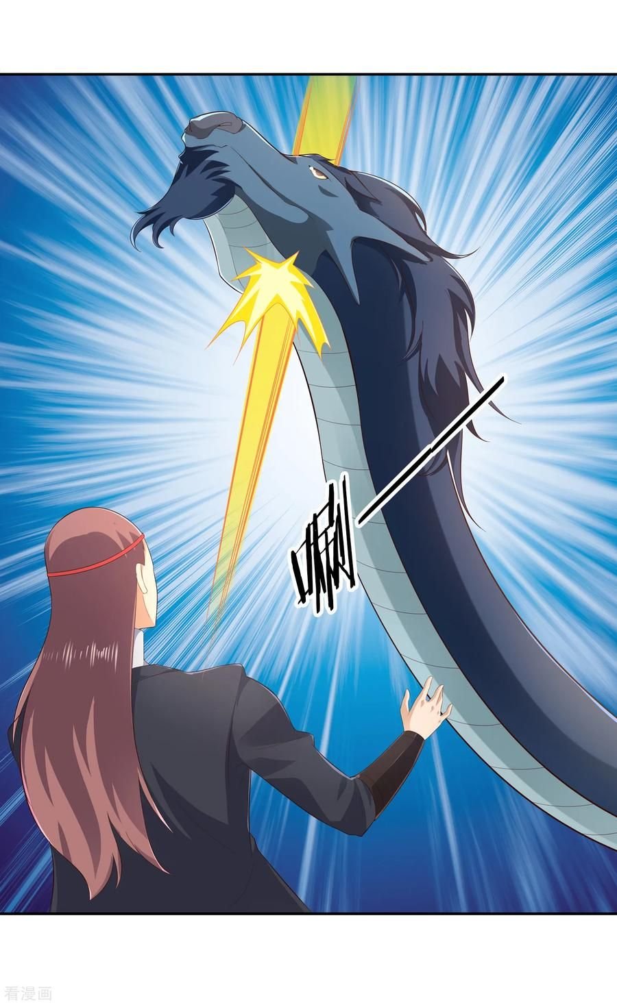 Wu Ling Sword Master ตอนที่ 20 หน้า 33