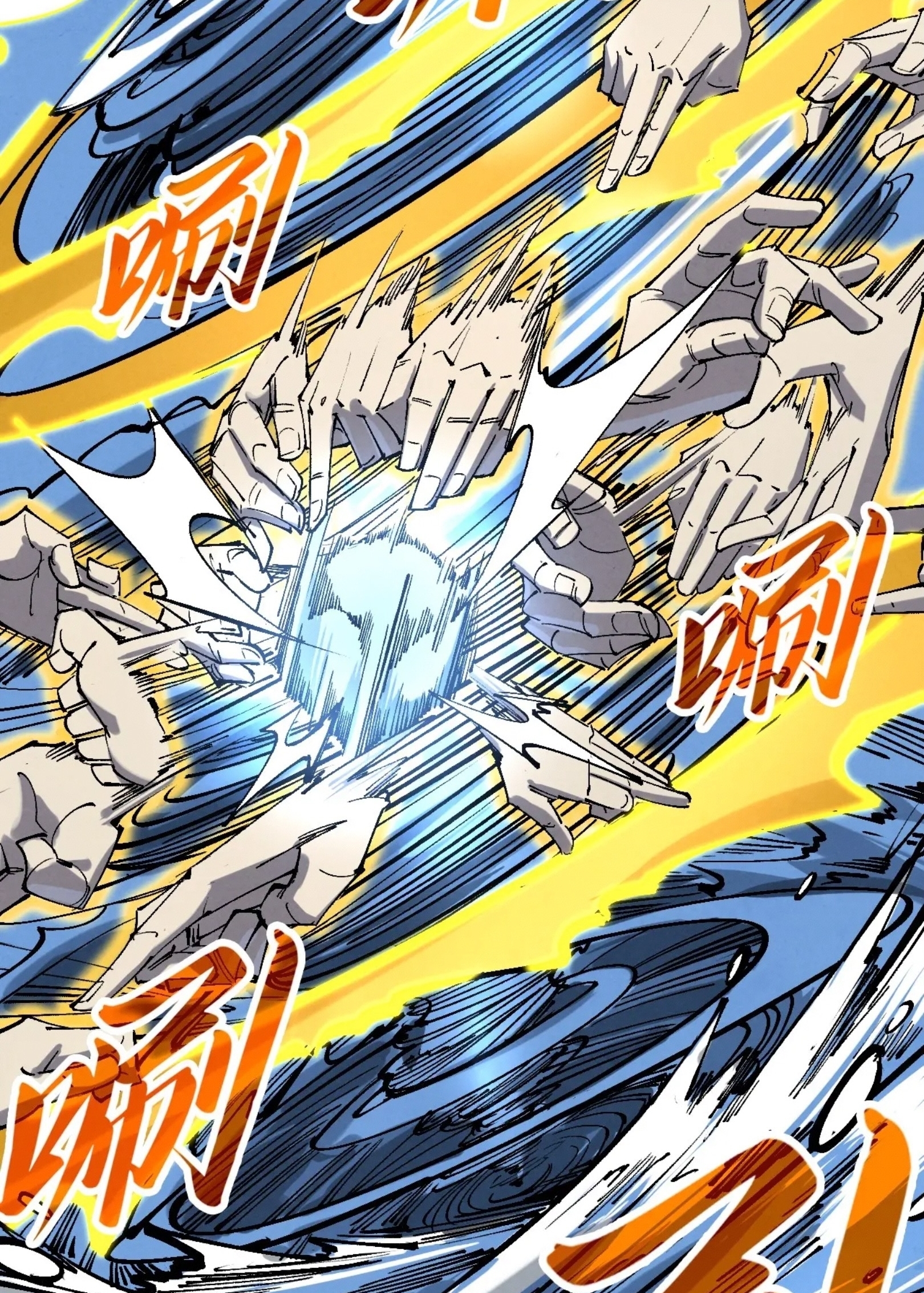 มหาเทพนิรันดร์กาล ตอนที่ 139 หน้า 23