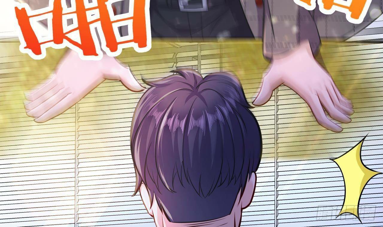 อยู่ดีๆโลกของผมก็เต็มไปด้วยสิ่งลึกลับ ตอนที่ 25 หน้า 82