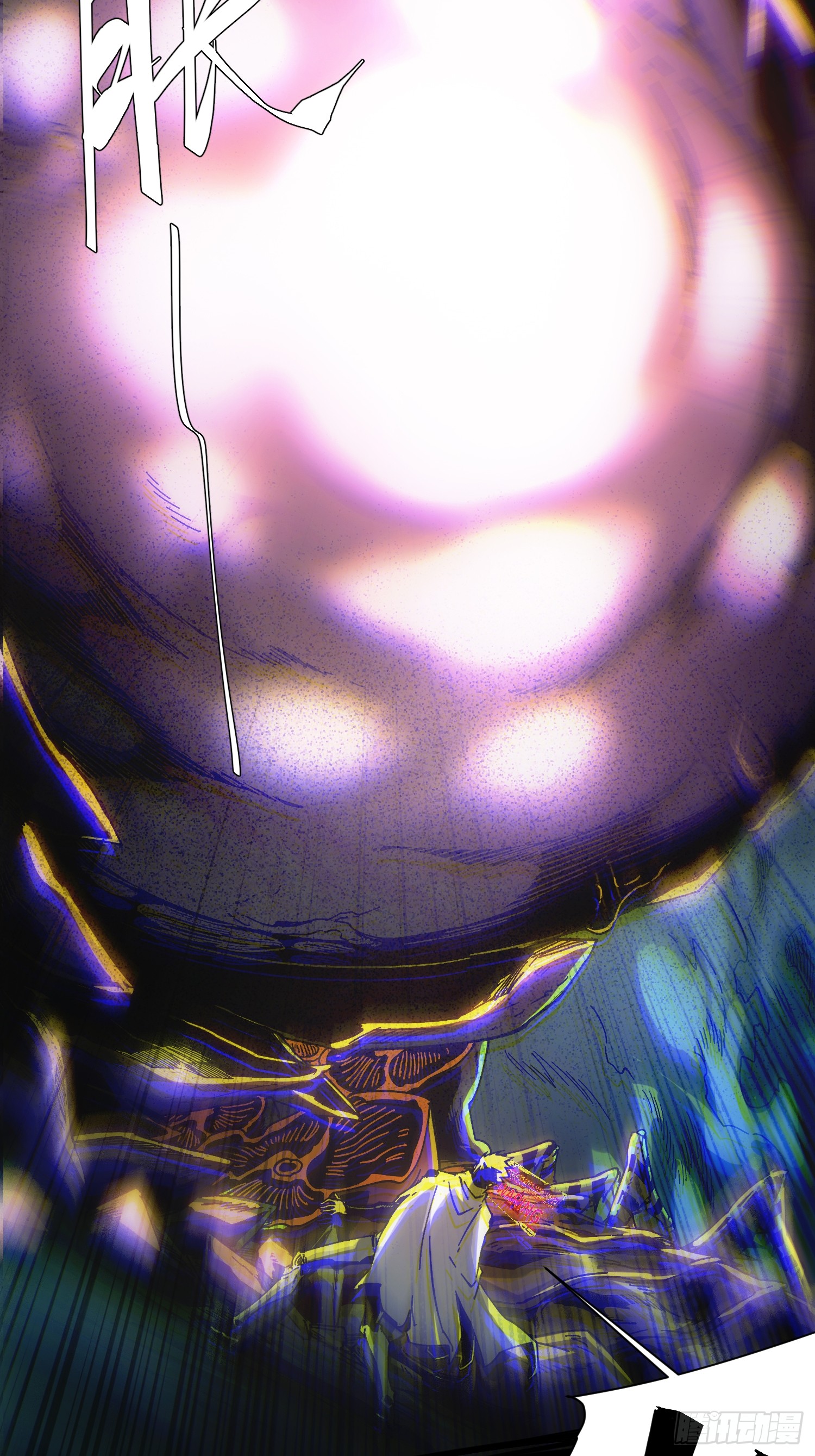 ถ้าหากไม่ตาย ข้าก็จะครองโลกปีศาจ! ตอนที่ 1 หน้า 23