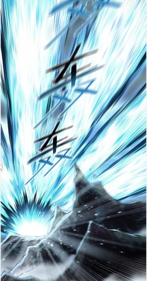 ข้าคือเต๋าสวรรค์ ตอนที่ 9 หน้า 14