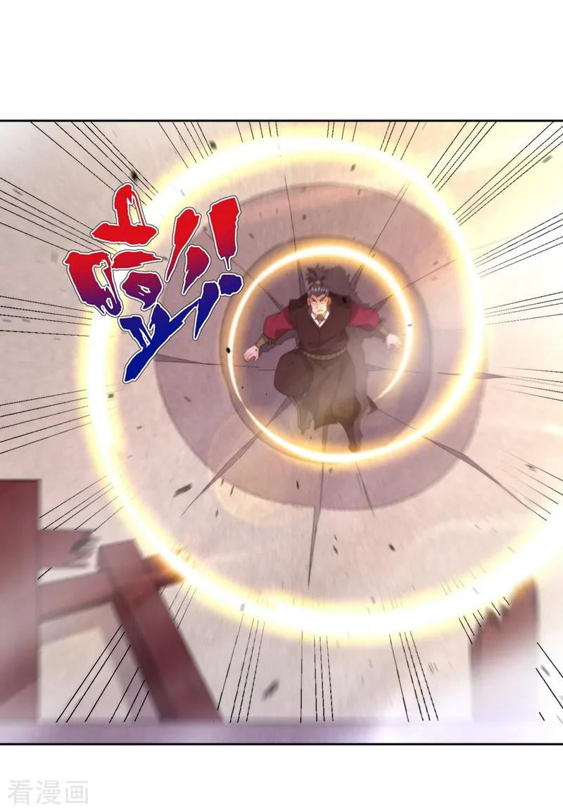 ข้ารับใช้ชั้นหนึ่ง ตอนที่ 51 หน้า 3