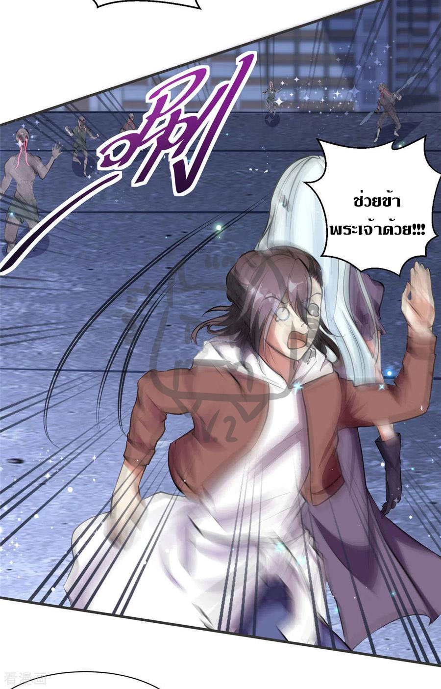 1.ข้าคือเทพพระเจ้าฮาเร็มในเกมนี้ ตอนที่ 2 หน้า 41