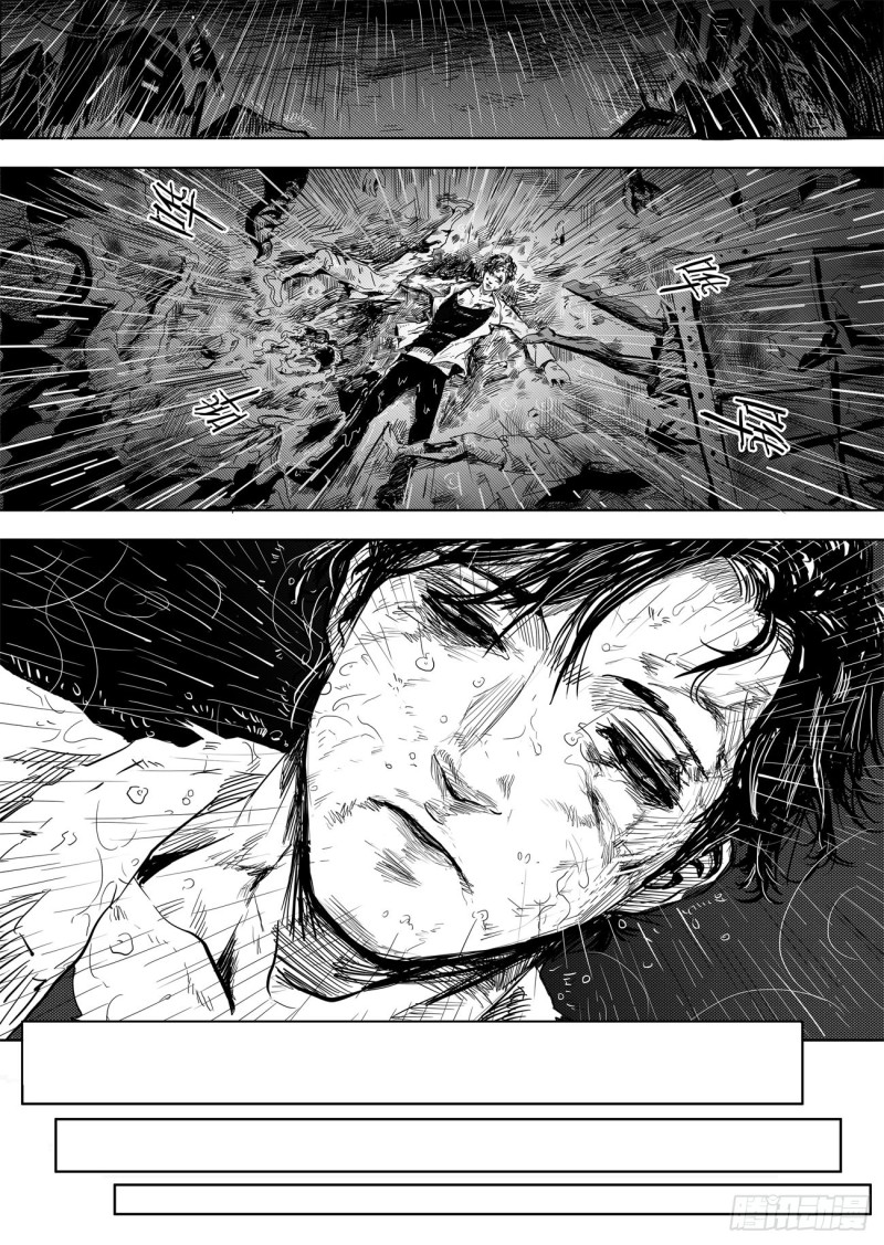 [วิวัฒนาการ] ตอนที่ 1 หน้า 17