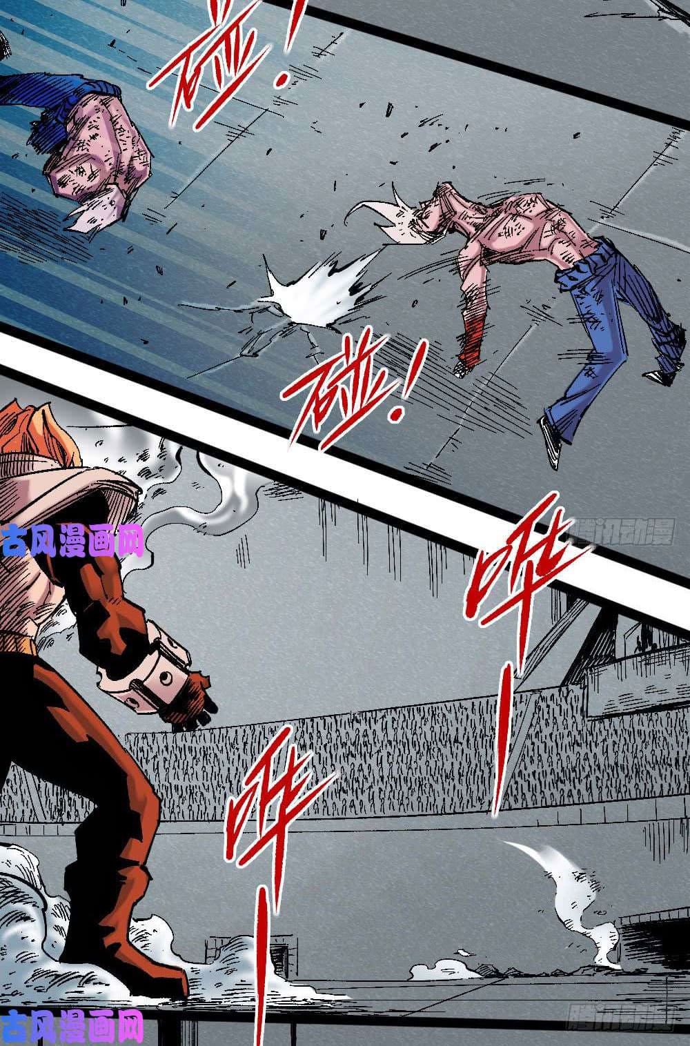 The doctor's Supremacy ตอนที่ 26 หน้า 5