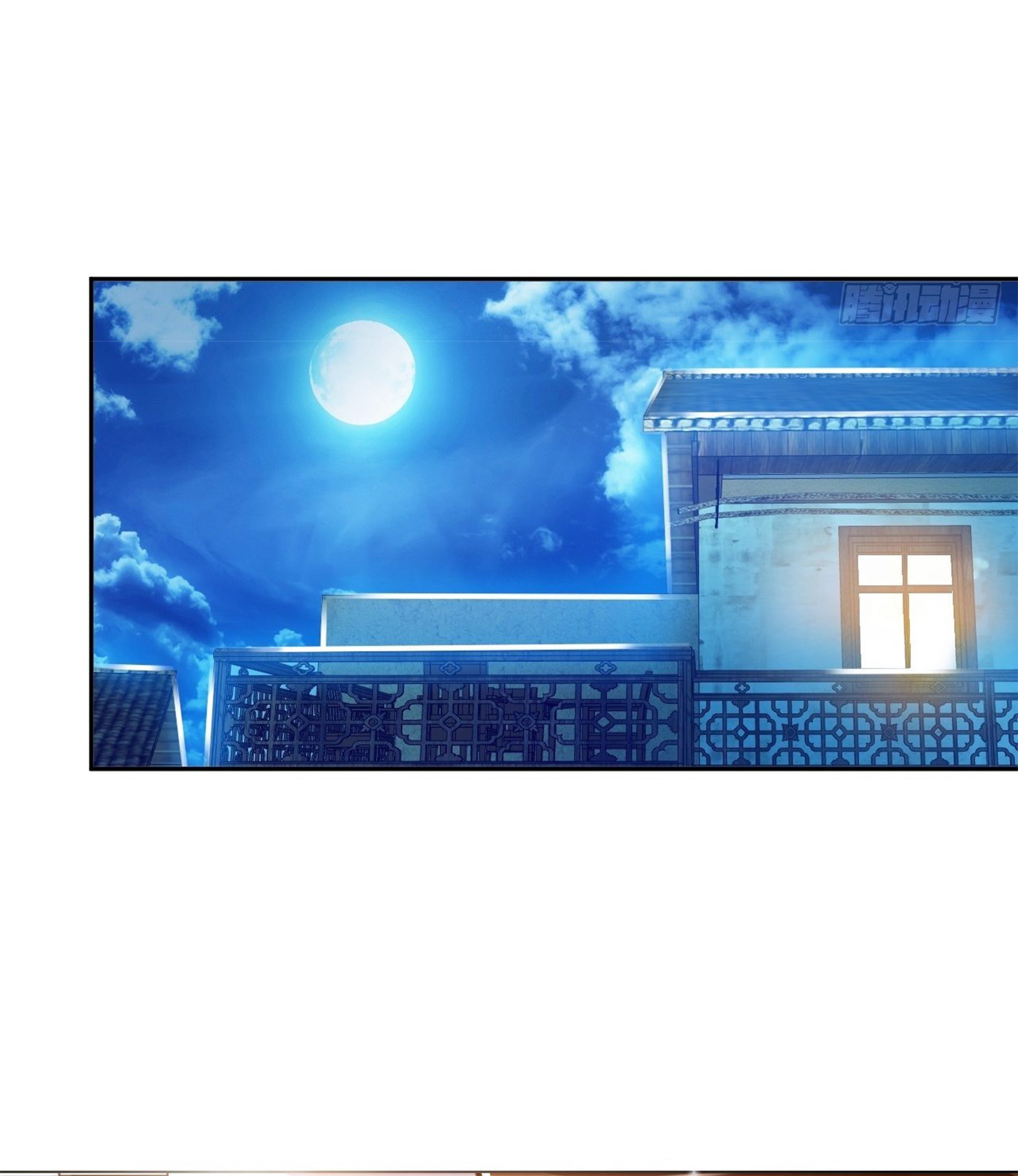 อาจารย์ของผม โคตรจะเทพ (My Master Is A God Of Cultivators) จบ ตอนที่ 35 หน้า 15