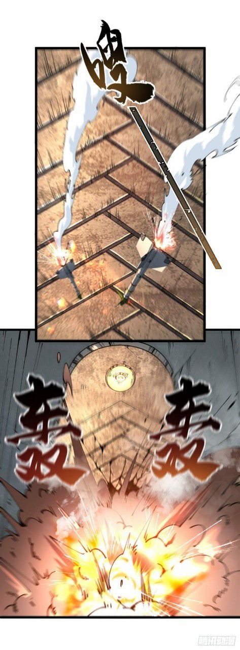 ฮาเร็มกองทัพสาวนี้ของผม ตอนที่ 15 หน้า 20