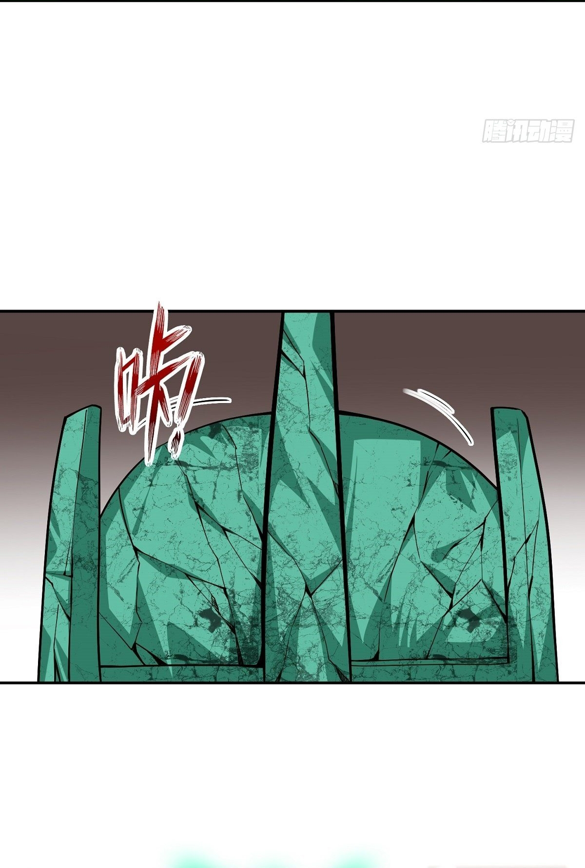 Wake up, master ท่านเจ้าสำนักหวนคืน ตอนที่ 19 หน้า 55