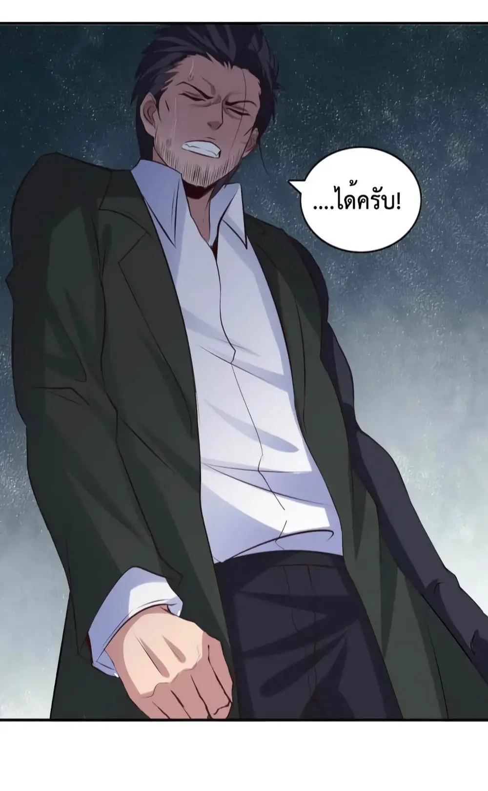 ฉันเป็นอัจฉริยะที่ไม่มีใครเอาชนะได้ ตอนที่ 11 หน้า 37