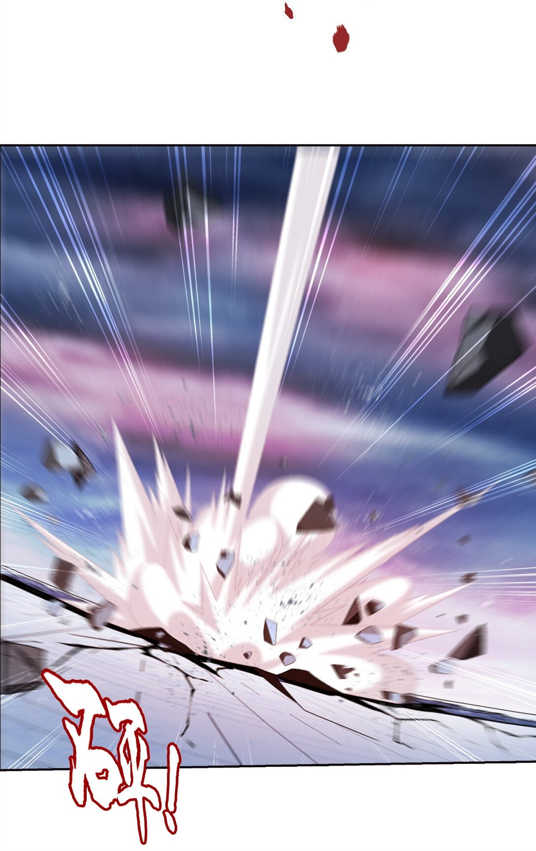 Da Zhu Zai ศึกปรมาจารย์สะท้านฟ้า (ชนจีน) ตอนที่ 390 หน้า 29