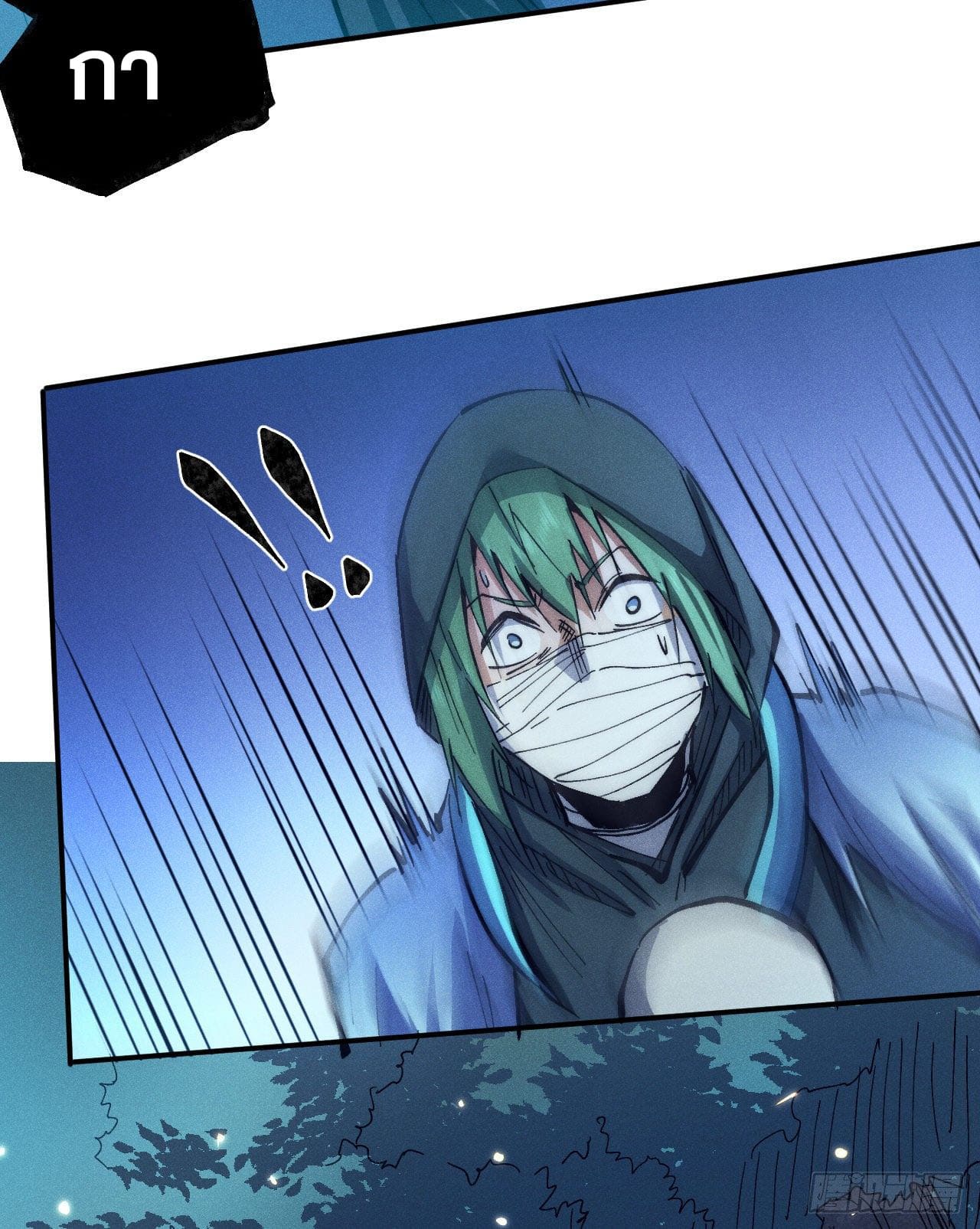 ตูข้านี่แหละเทพ (ทันจีน) ตอนที่ 77 หน้า 38