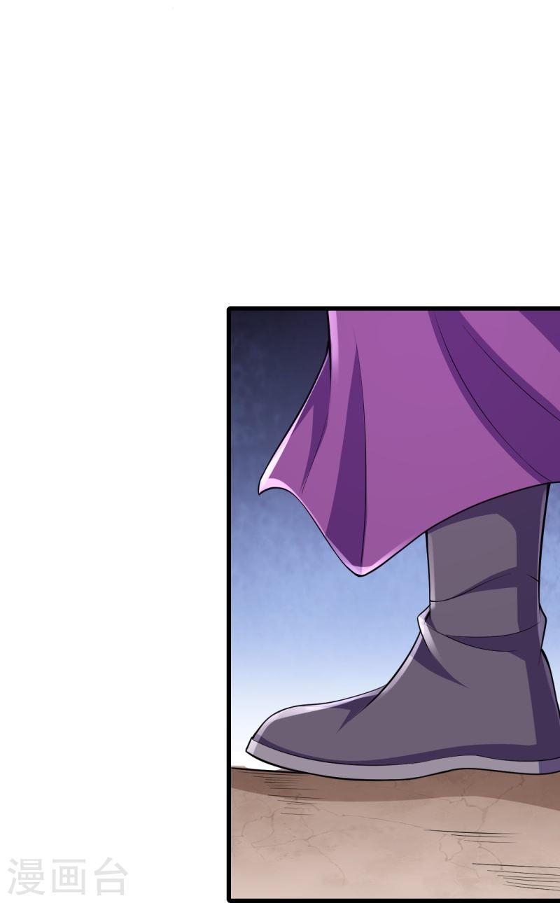 ผู้ขัดเกลาร่างกายที่แข็งแกร่งที่สุดในประวัติศาสตร์ ตอนที่ 68 หน้า 26