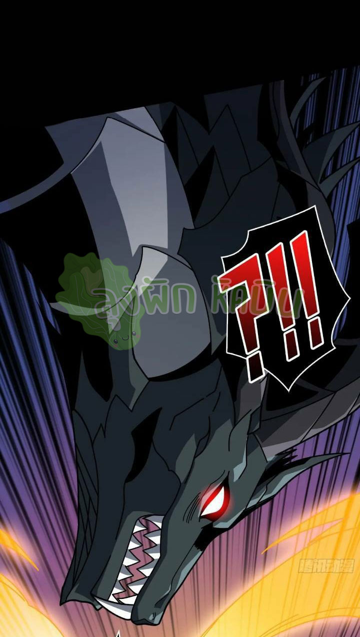 (ชนจีน) IT STARTS WITH A KINGPIN ACCOUNT - จุติจอมราชัน ตอนที่ 446 หน้า 37