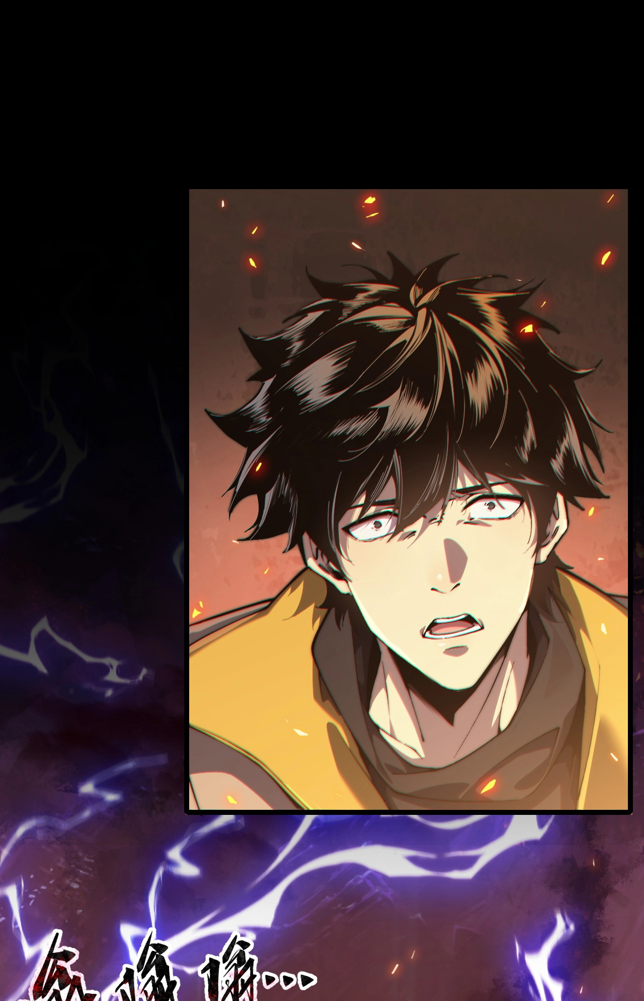 ปลาคาร์ฟ ทมิฬ ตอนที่ 1 หน้า 14