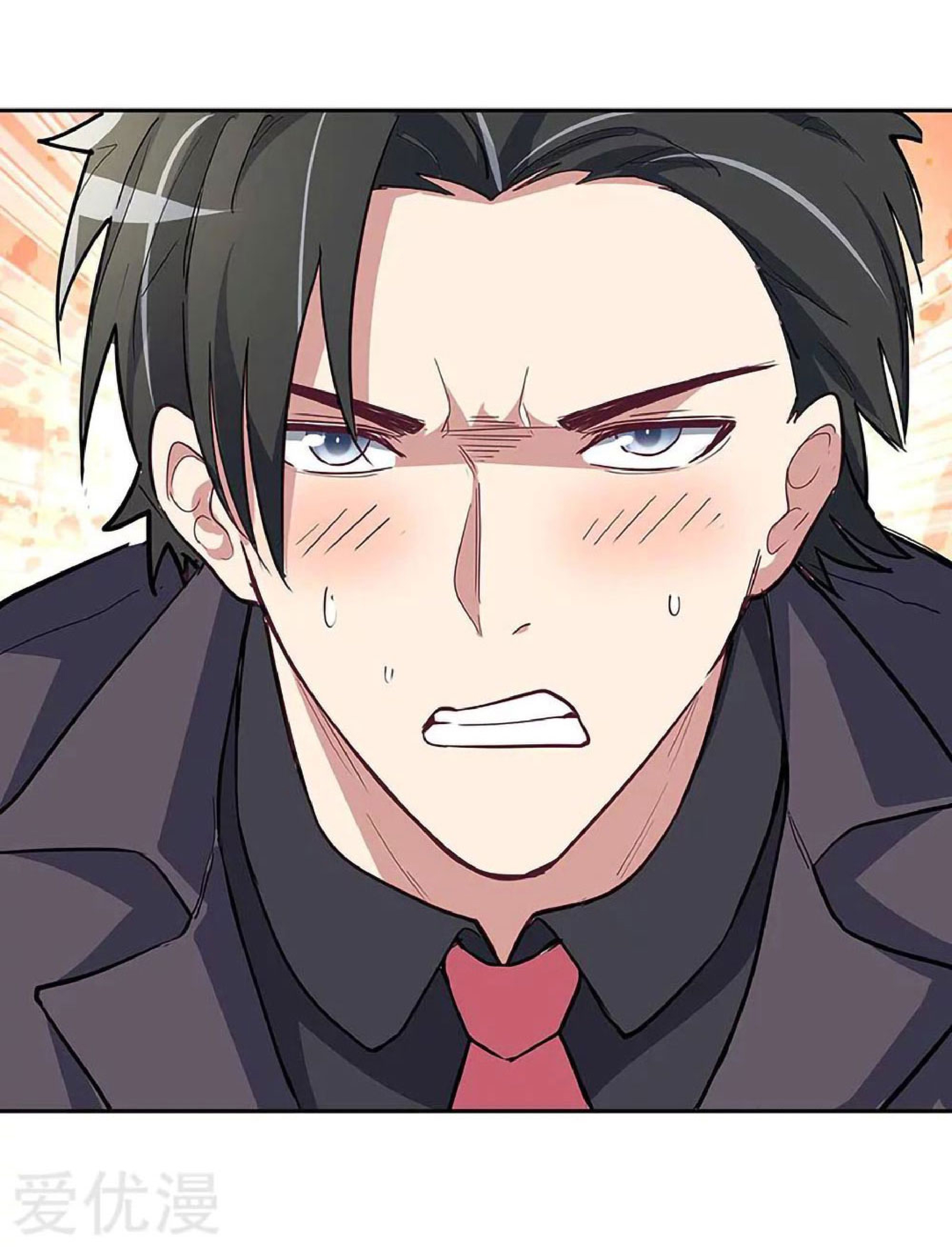 โครตเกรียนเซียนโอสด ตอนที่ 129 หน้า 16