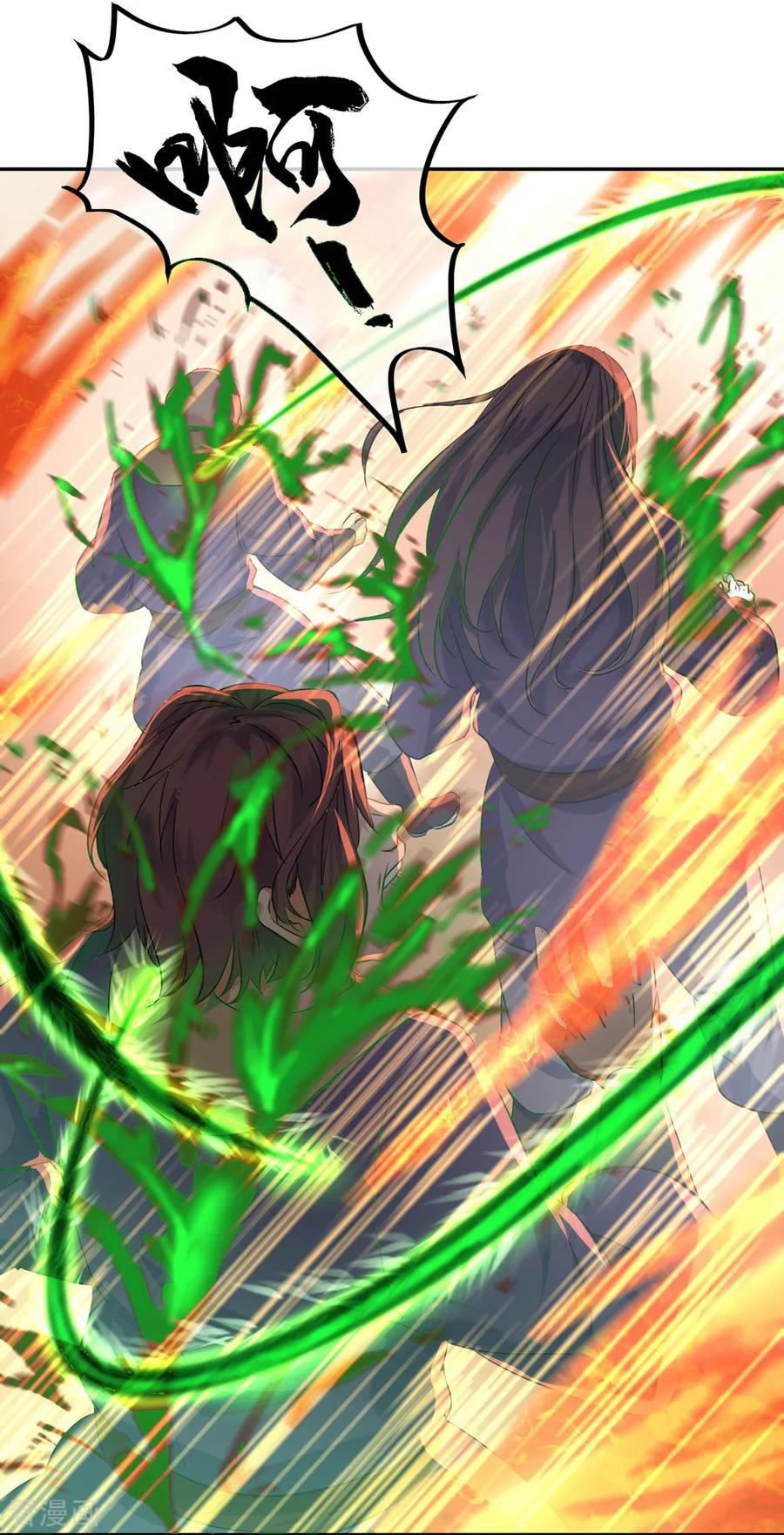 peerless battle spirit ตอนที่ 15 หน้า 16