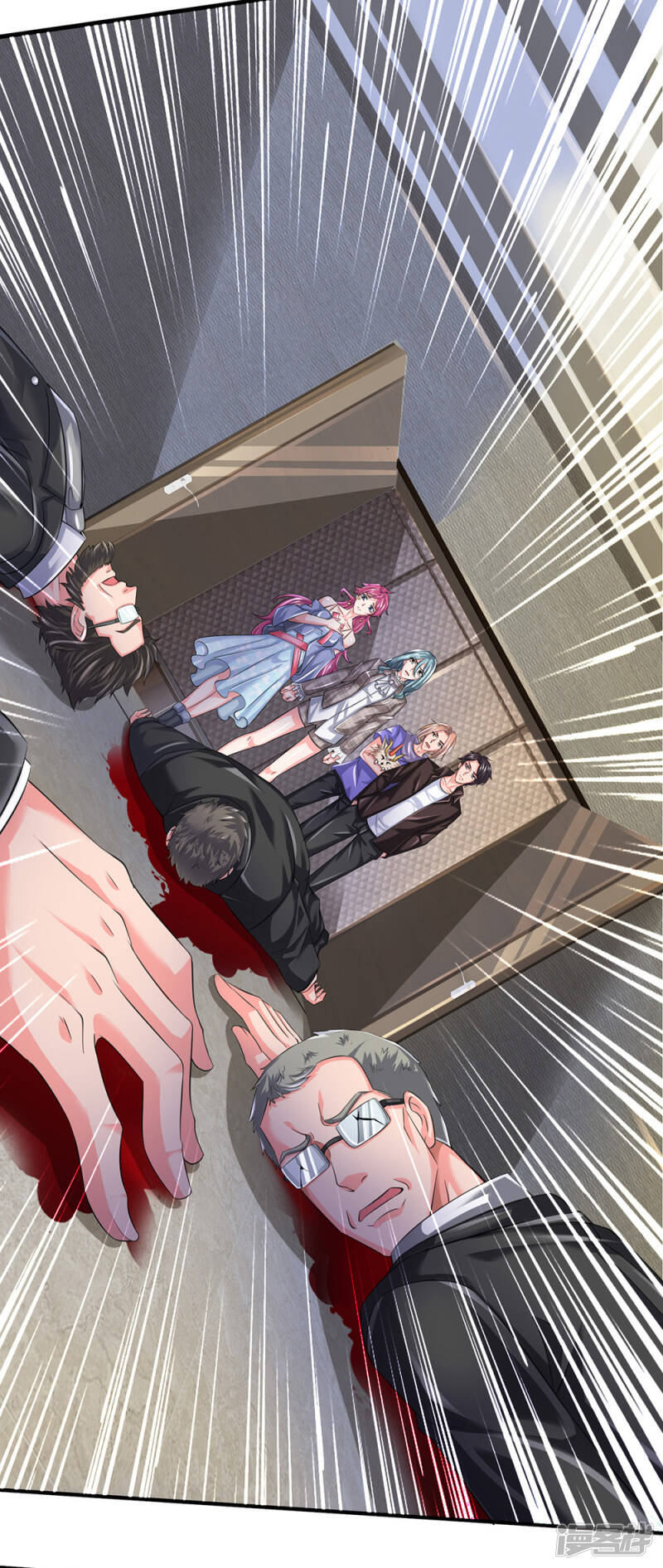 ราชาเทพนิรันดร์ (Eternal god king) ตอนที่ 180 หน้า 7