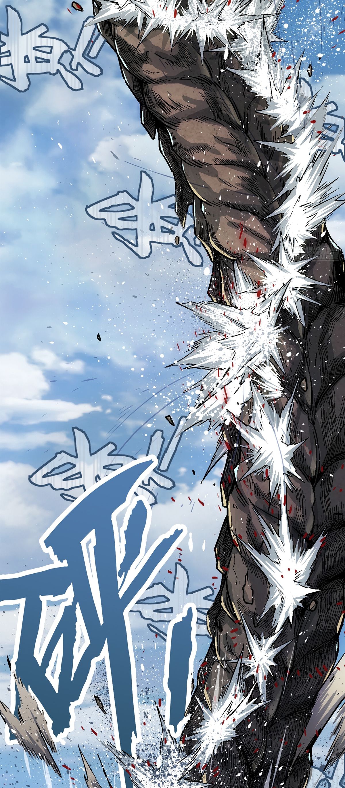 Steel Covenant ตอนที่ 3 หน้า 3