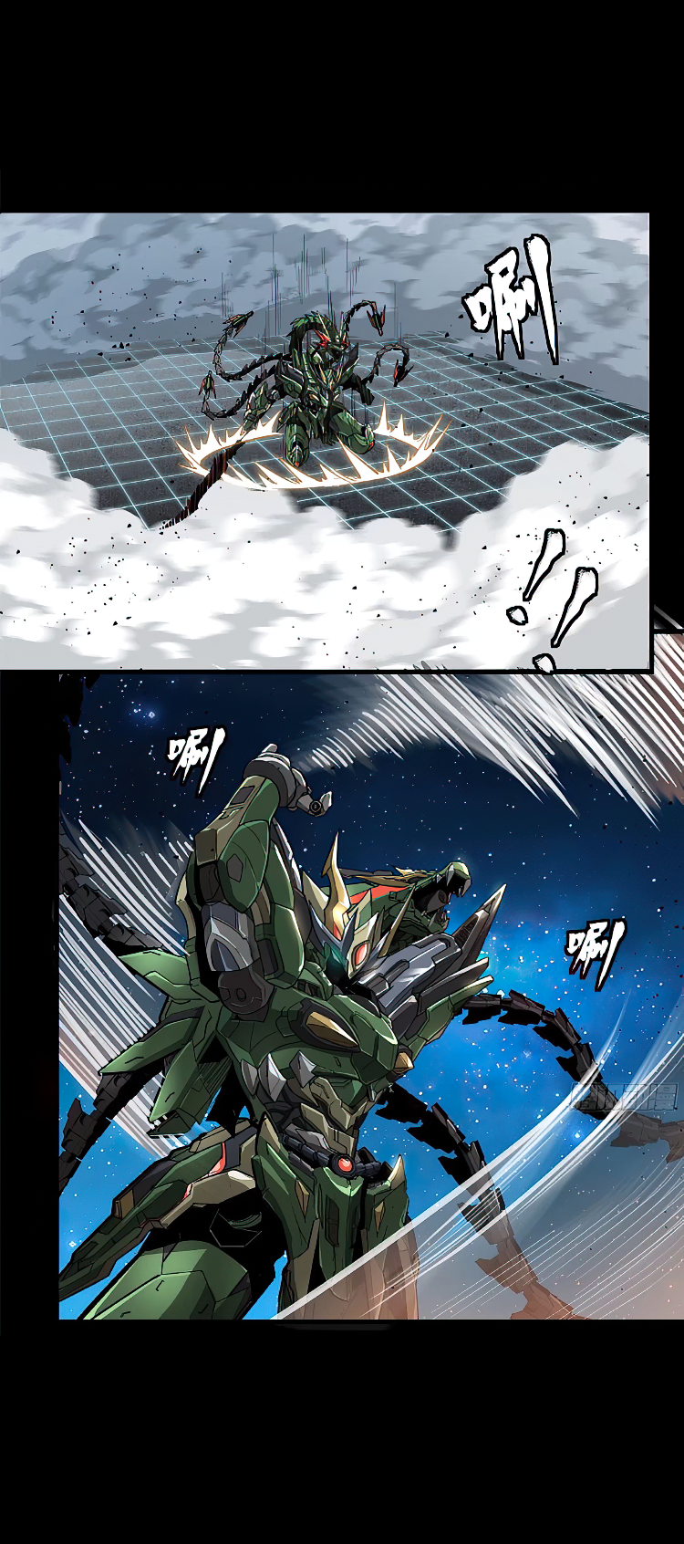 Legend of Star Genera ชนจีน ตอนที่ 139 หน้า 43