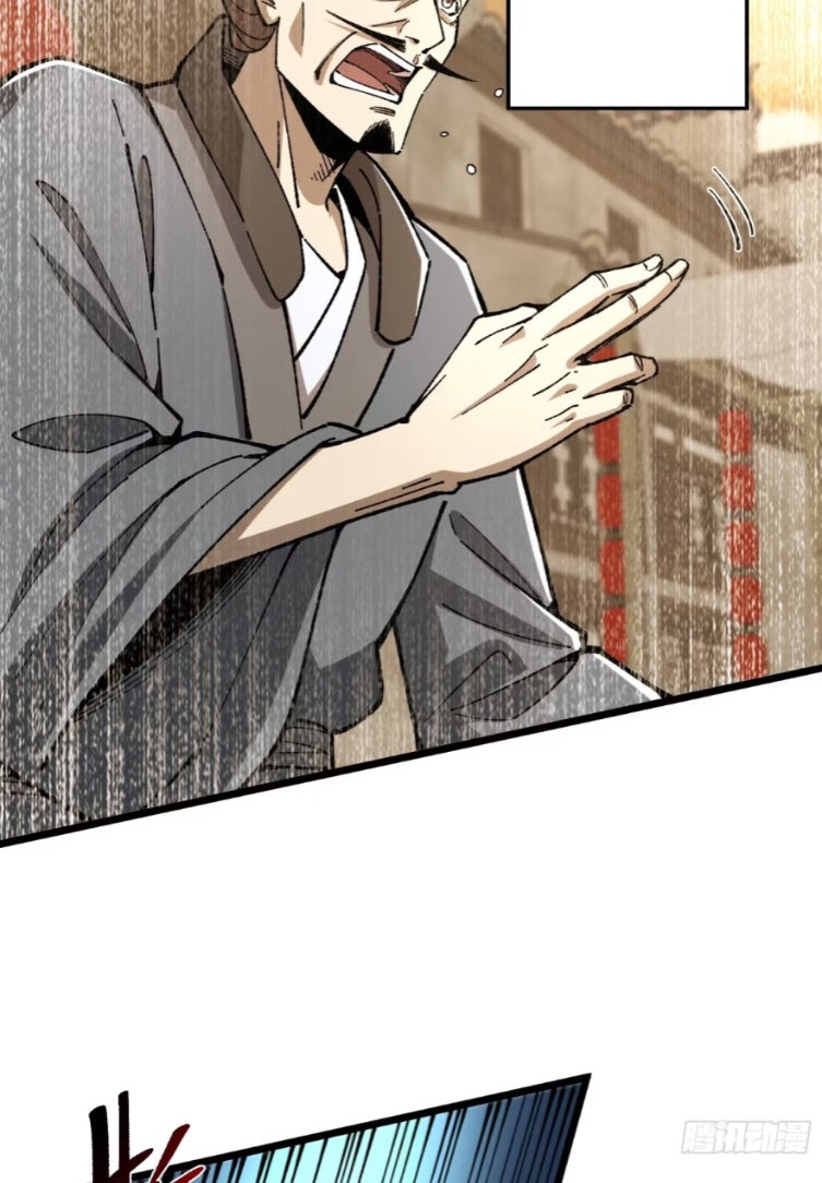 เริ่มต้นสู่การเป็นเทพวานรแห่งสายน้ำ ตอนที่ 23 หน้า 37