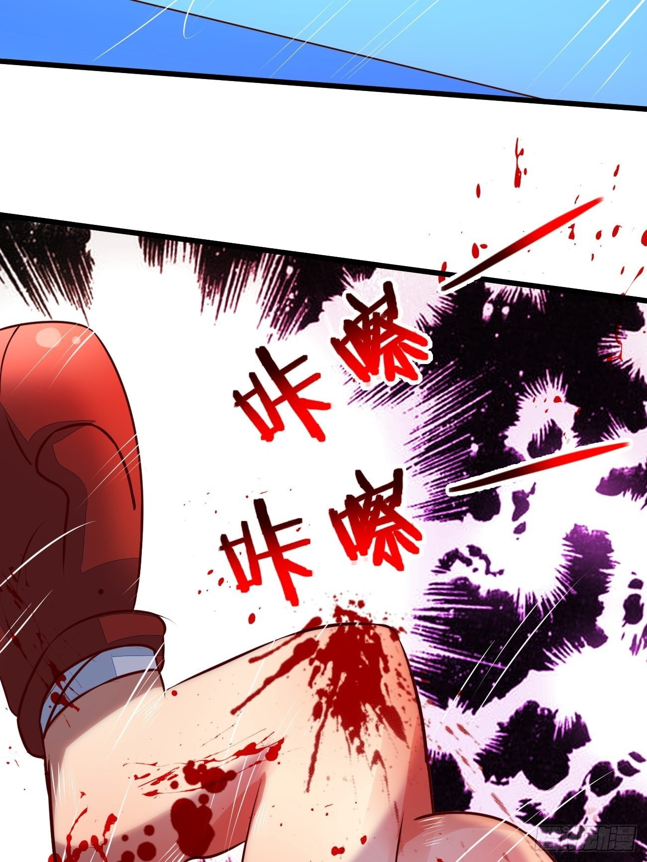 ฉันสุ่มตัวตนใหม่ทุกสัปดาห์ ตอนที่ 15 หน้า 37