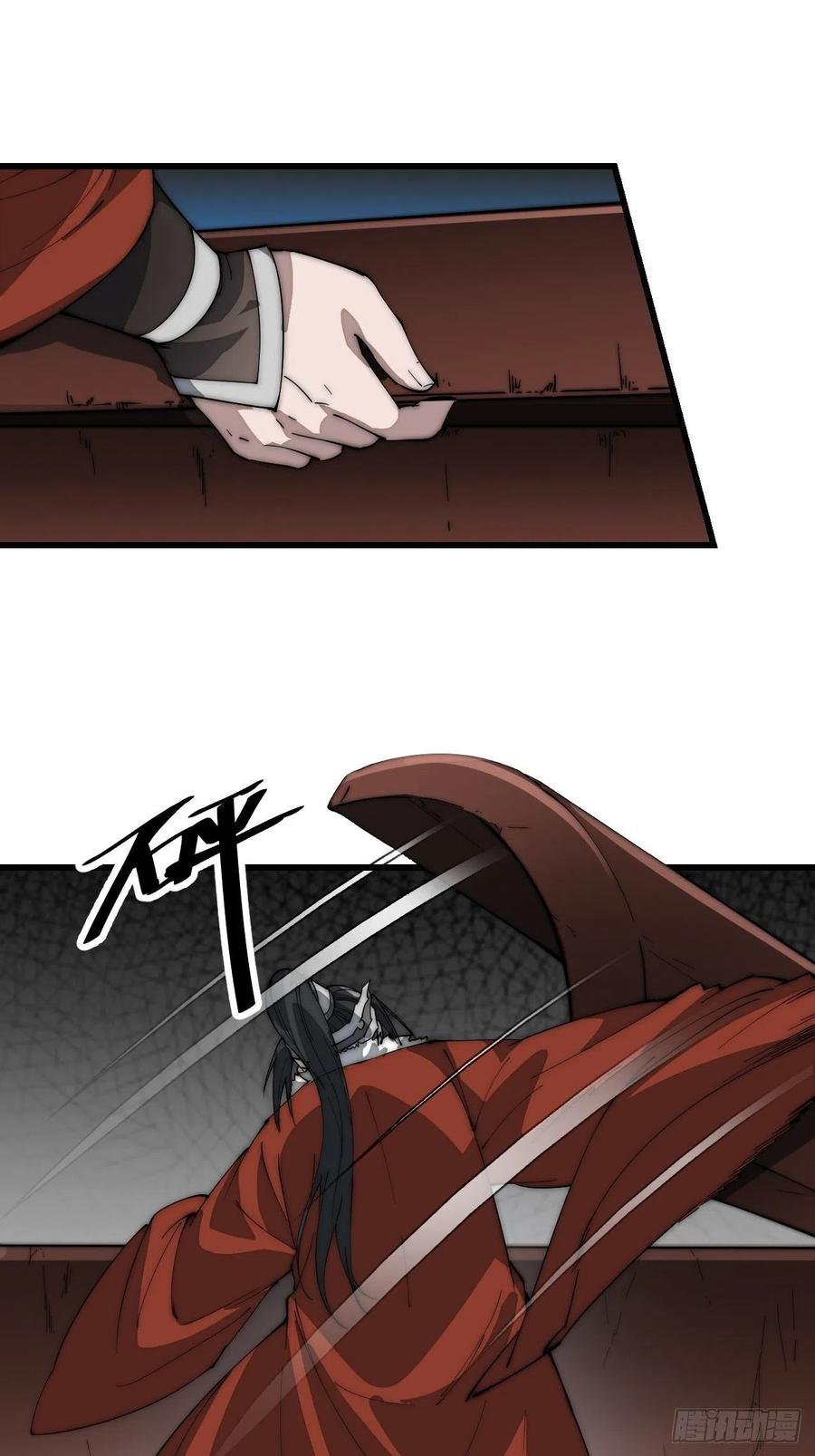 Starting a Mountain ตอนที่ 105 หน้า 29