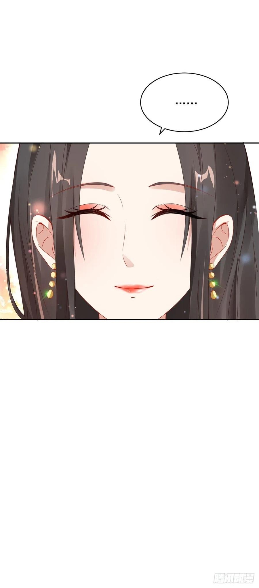 จักรพรรดิวิญญาณศักดิ์สิทธิ์ (ทันจีน) ตอนที่ 61 หน้า 20