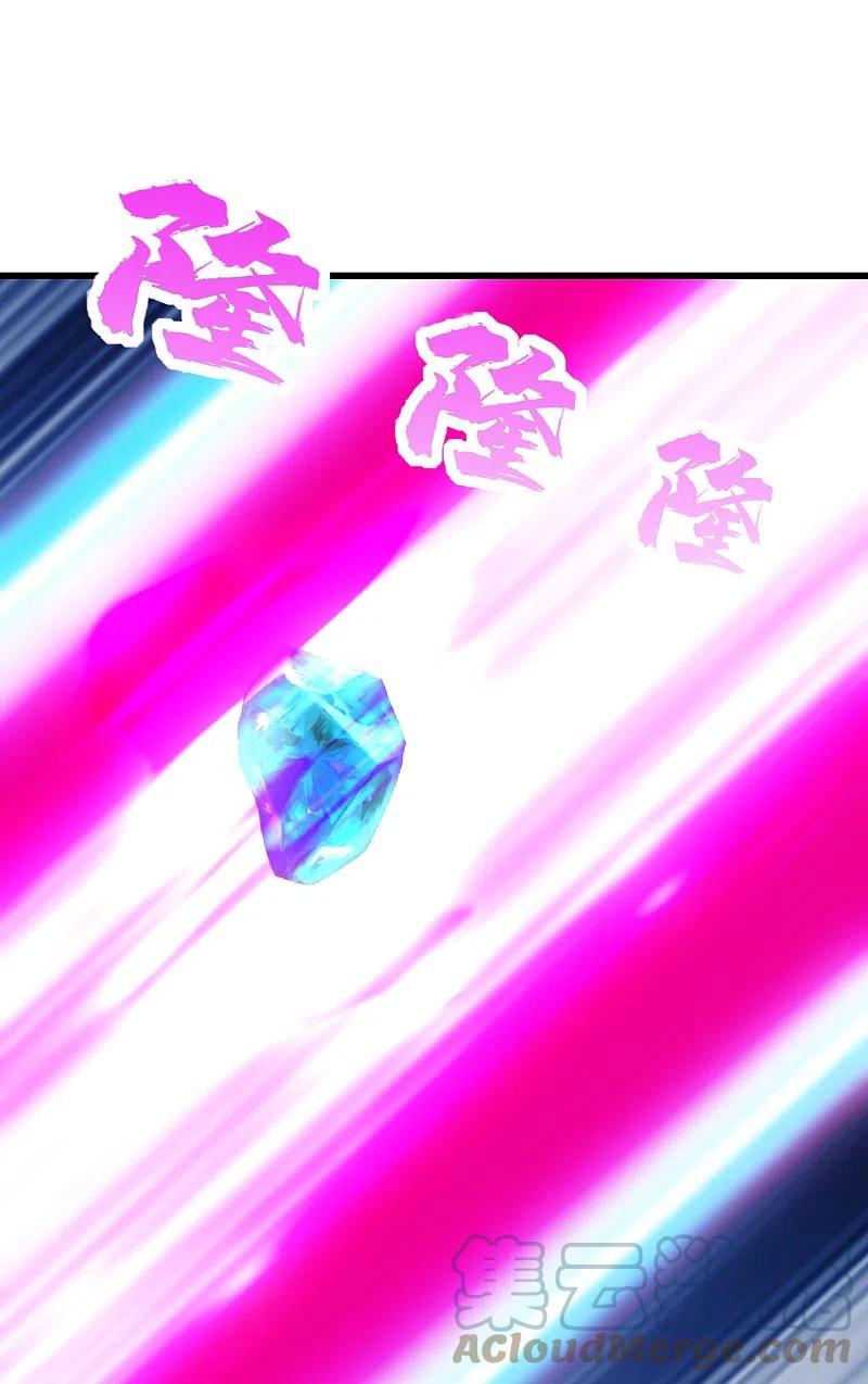 เทพอสูรสยบฟ้า ตอนที่ 232 หน้า 30